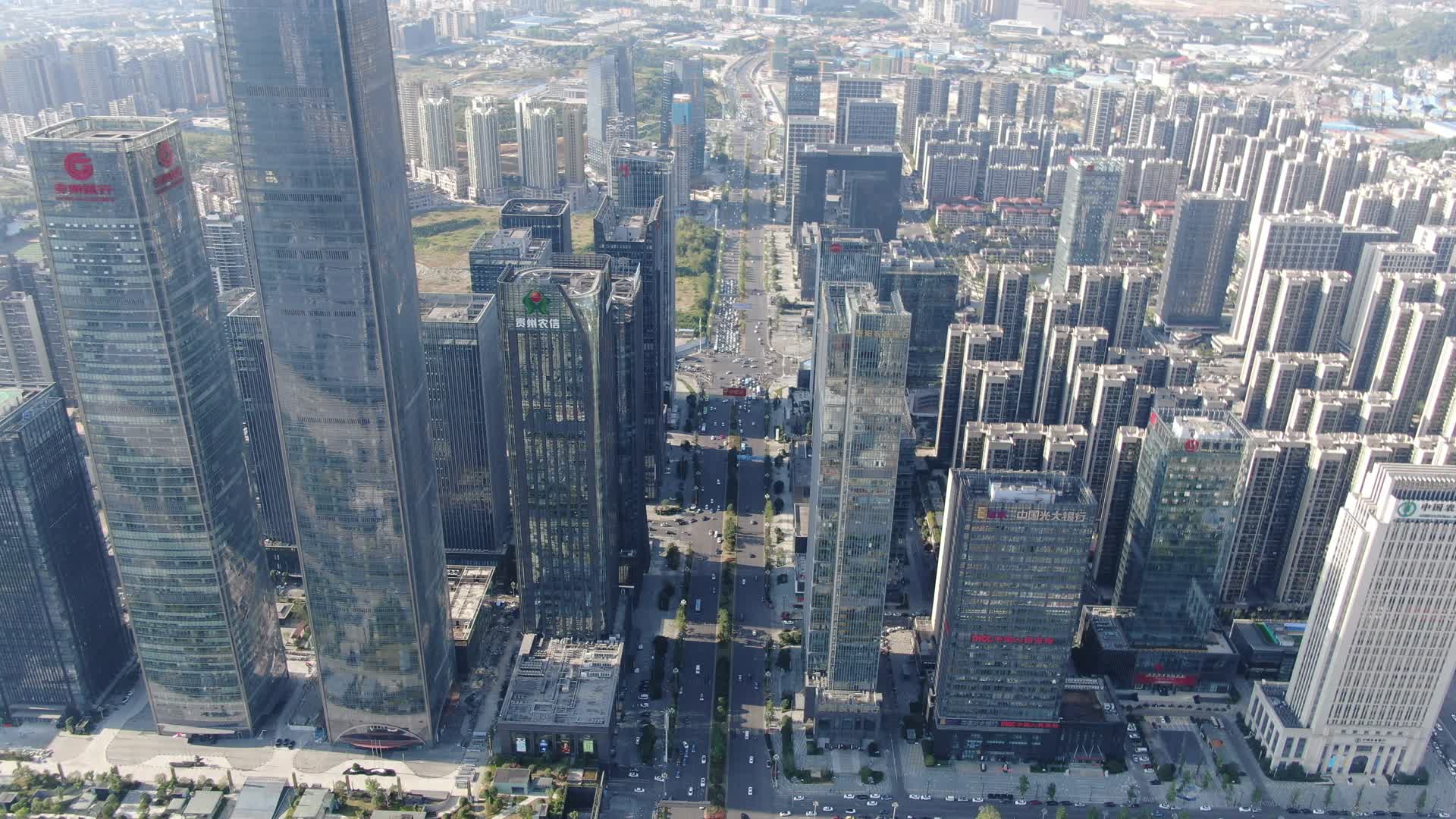航拍贵州贵阳城市风光金融城金融中心视频的预览图