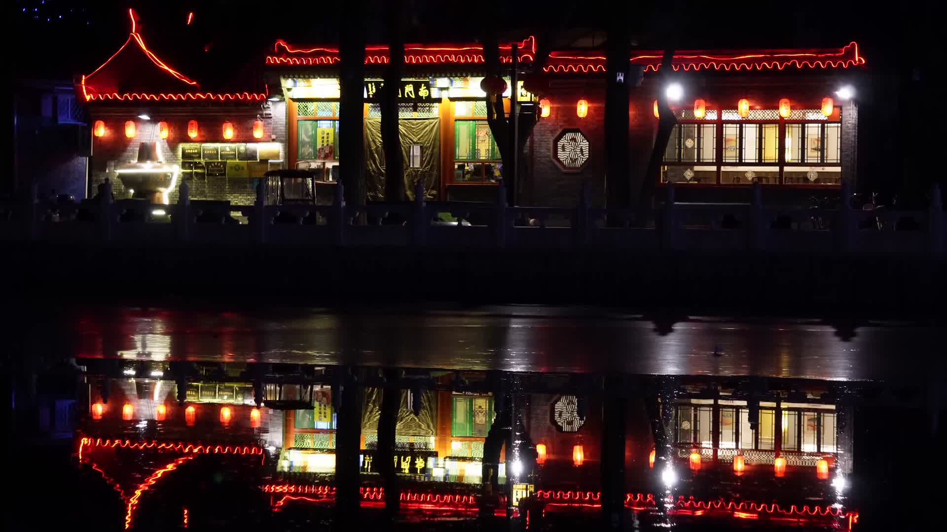 什刹海景区后海酒吧一条街视频的预览图