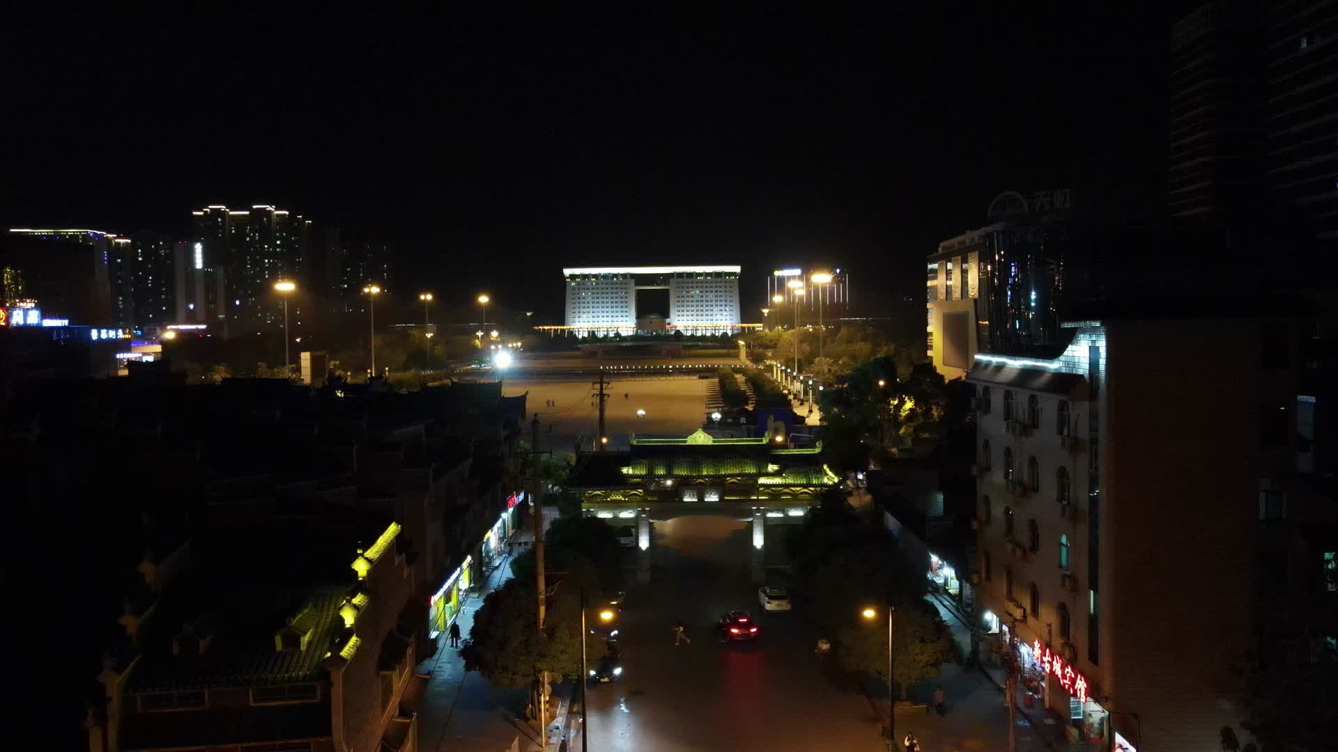 航拍湖南湘西市政府夜景视频的预览图