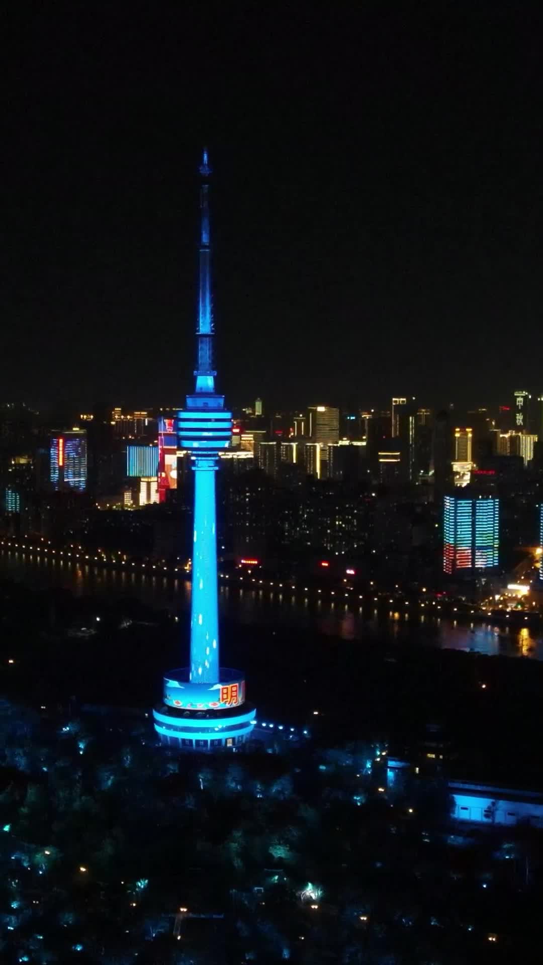 武汉电视塔夜景竖屏航拍视频的预览图