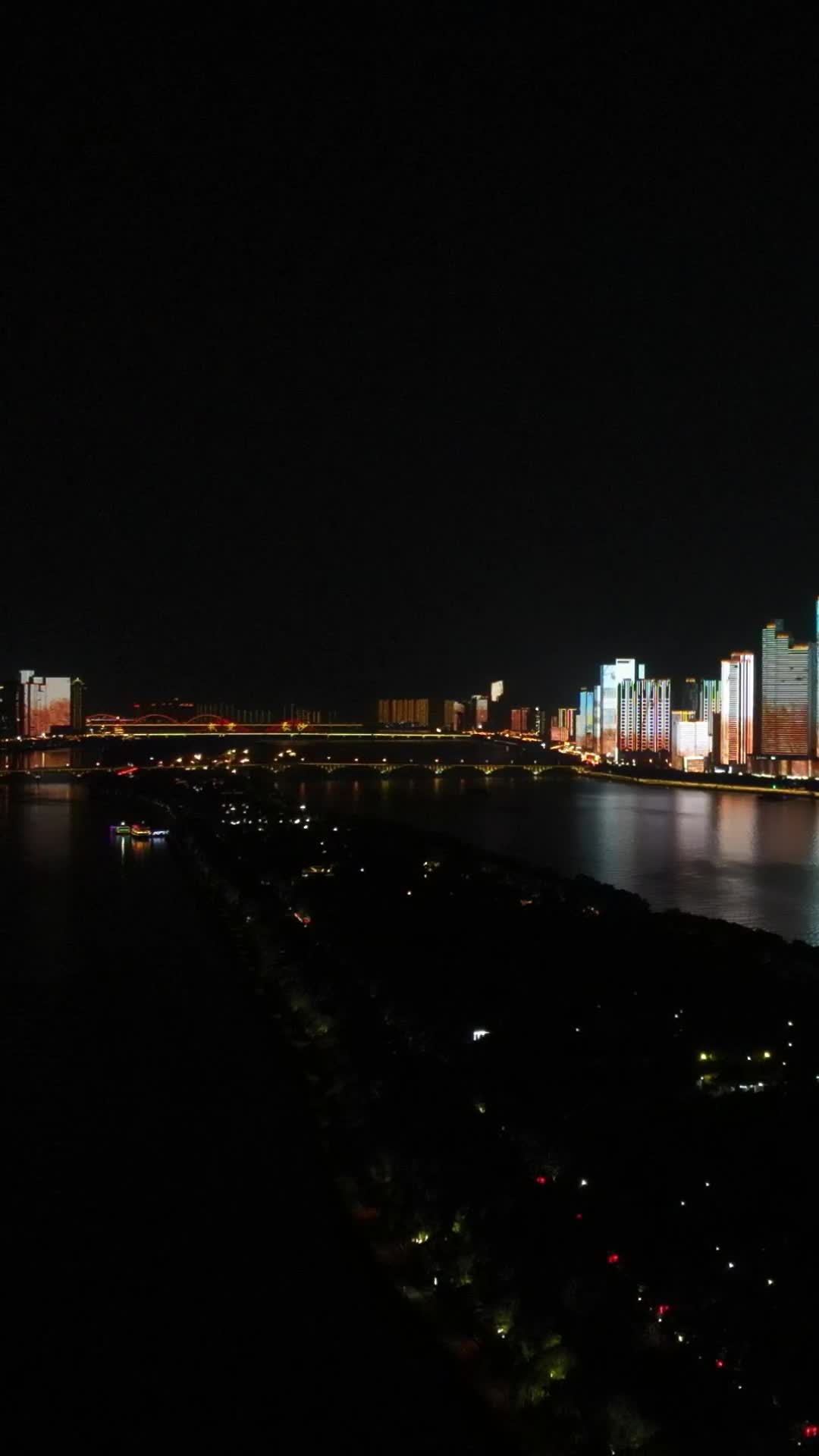 湖南长沙城市夜景灯光竖屏航拍视频的预览图