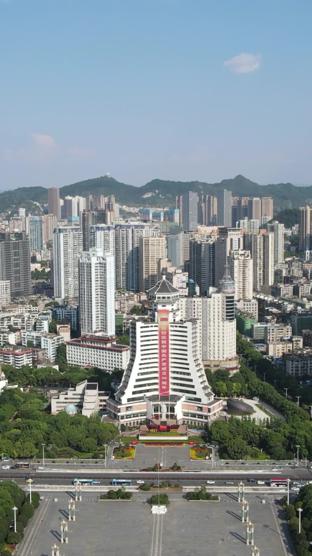 航拍贵州贵阳花果园高楼建筑视频的预览图