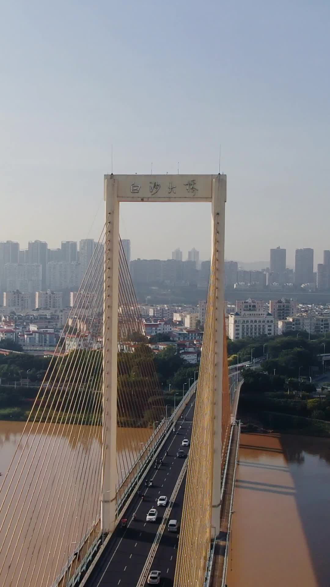 广西南宁邕江白沙大桥航拍视频的预览图