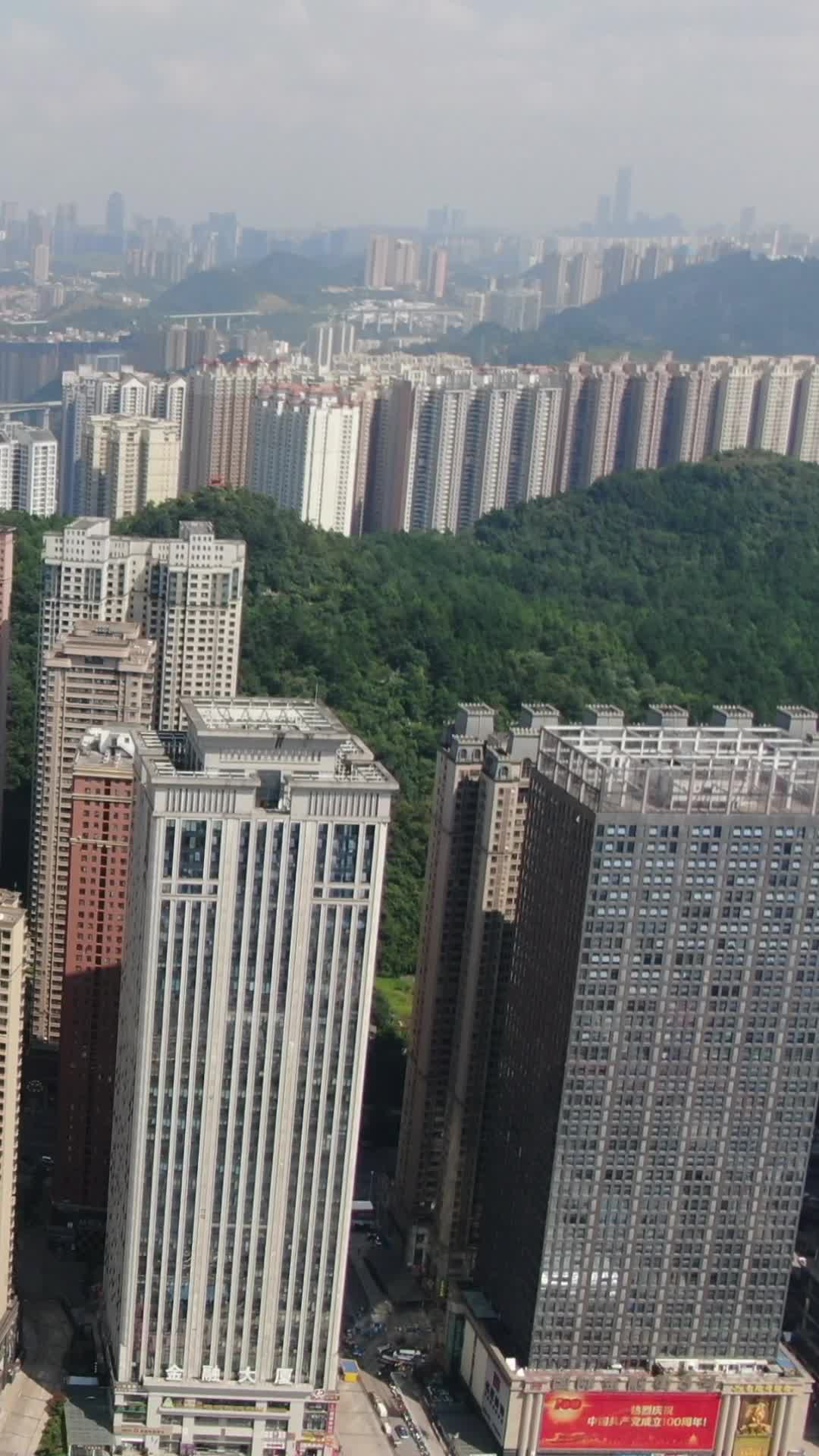 航拍贵州贵阳花果园高楼建筑视频的预览图