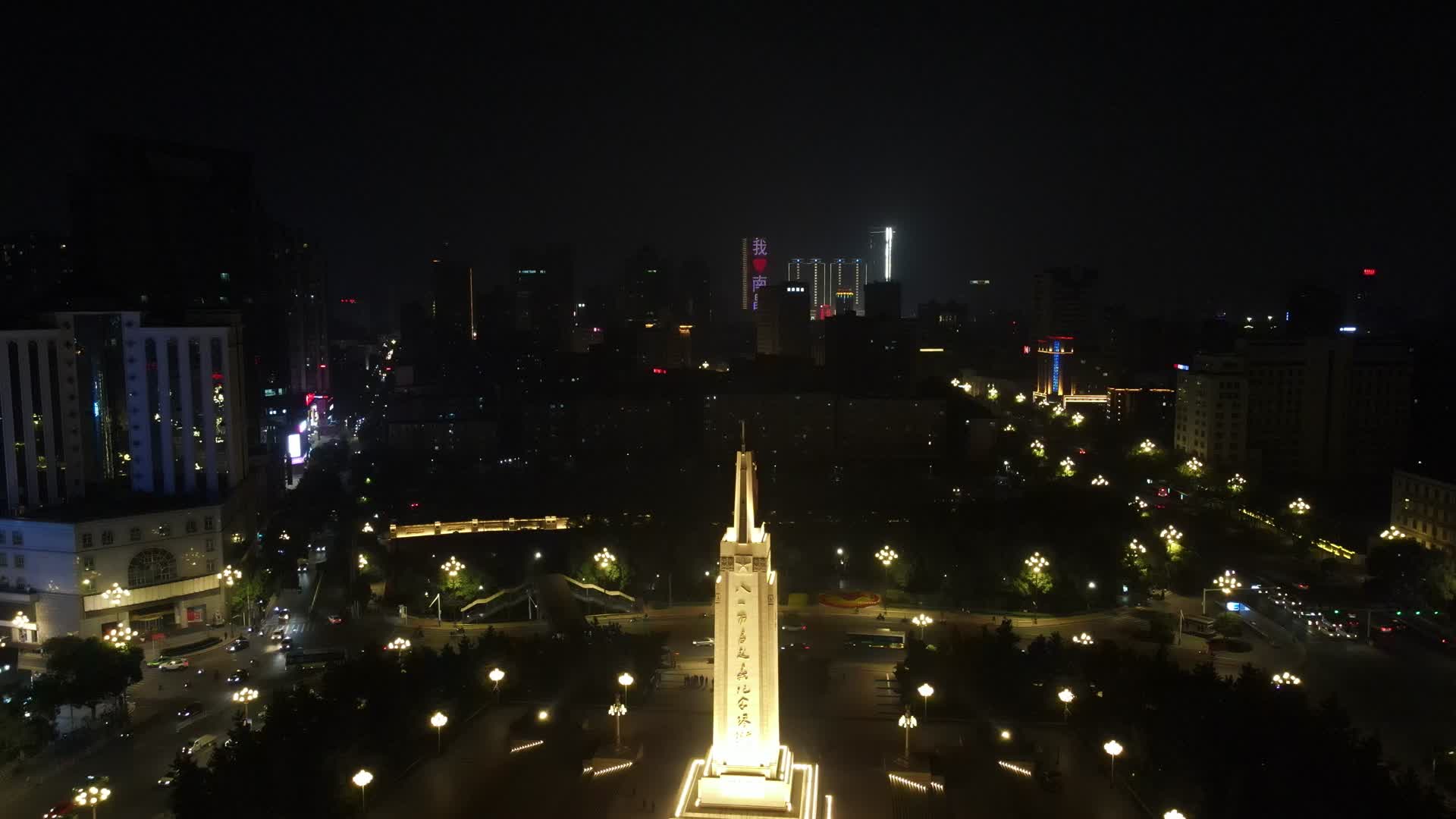 江西南昌八一纪念塔夜景航拍视频的预览图