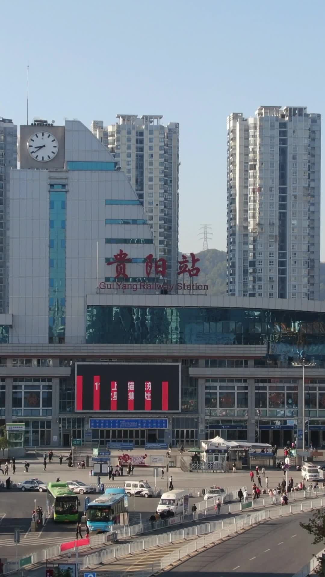 航拍贵州贵阳火车站竖屏视频的预览图