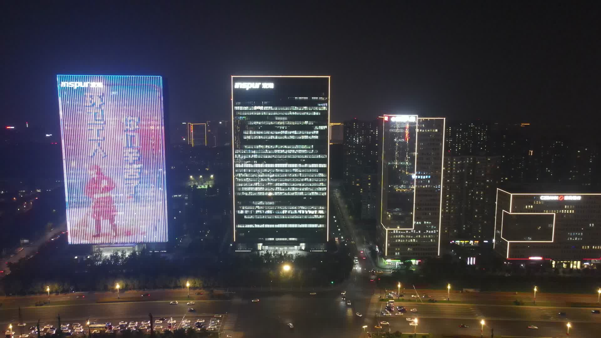 航拍济南新城夜景灯光秀视频的预览图