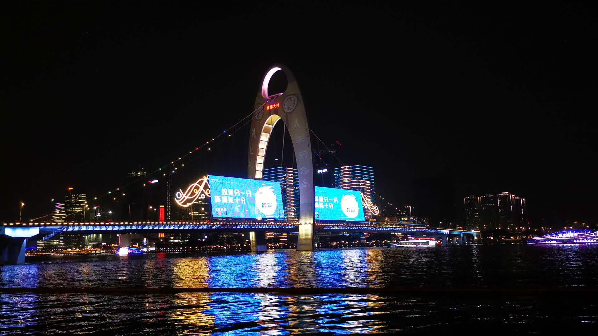 广州猎德大桥夜景视频的预览图