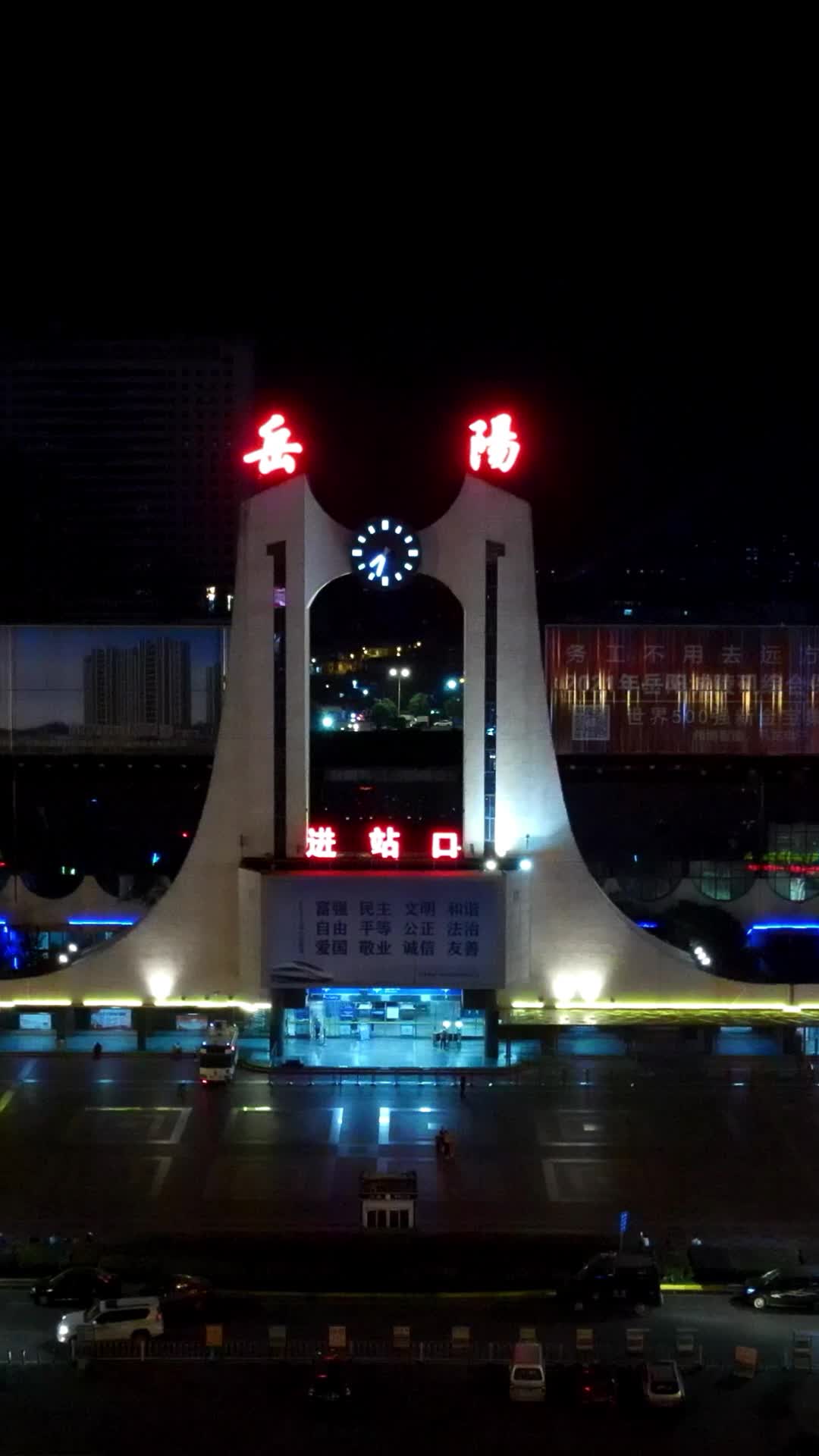 航拍湖南岳阳火车站视频的预览图