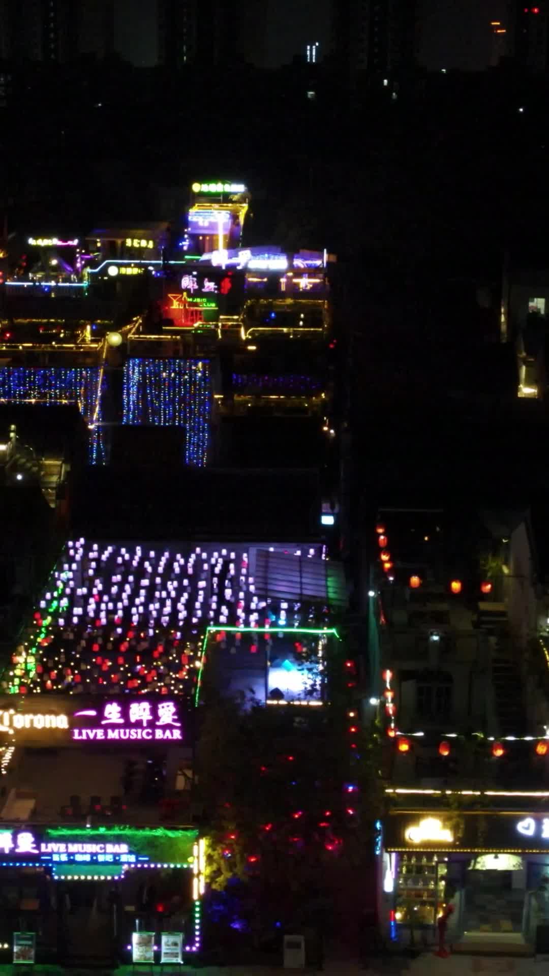 航拍东莞城市夜景灯光竖屏视频的预览图