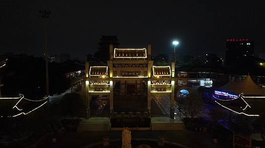航拍广西南宁三街两巷历史文化街区夜景城市夜景视频的预览图