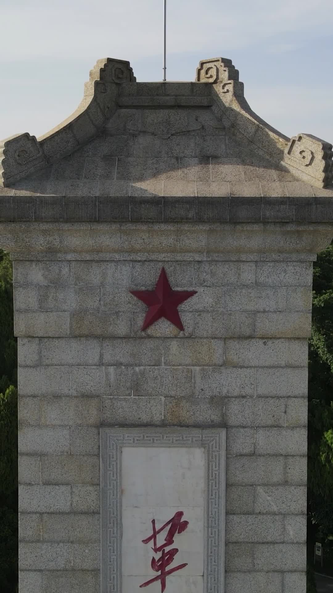 广西南宁人民英雄纪念碑竖屏航拍视频的预览图