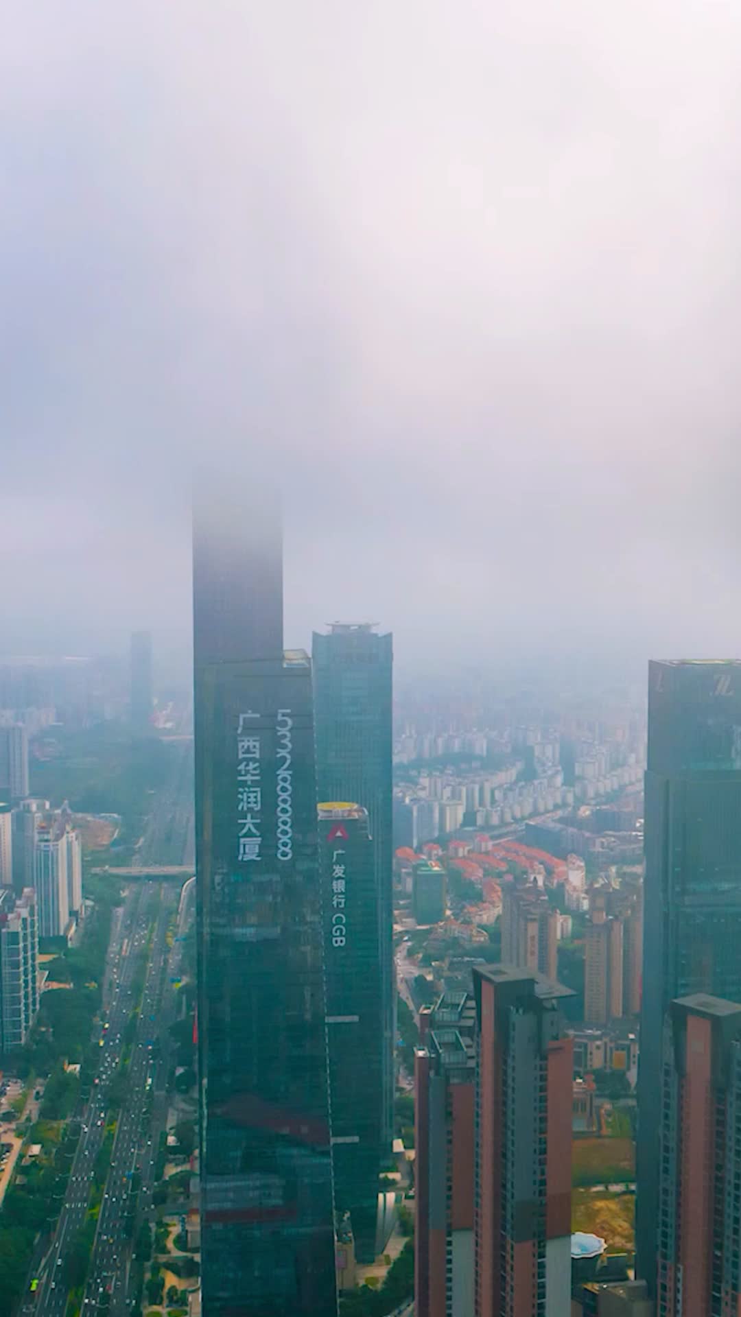 航拍南宁城市天际线视频的预览图