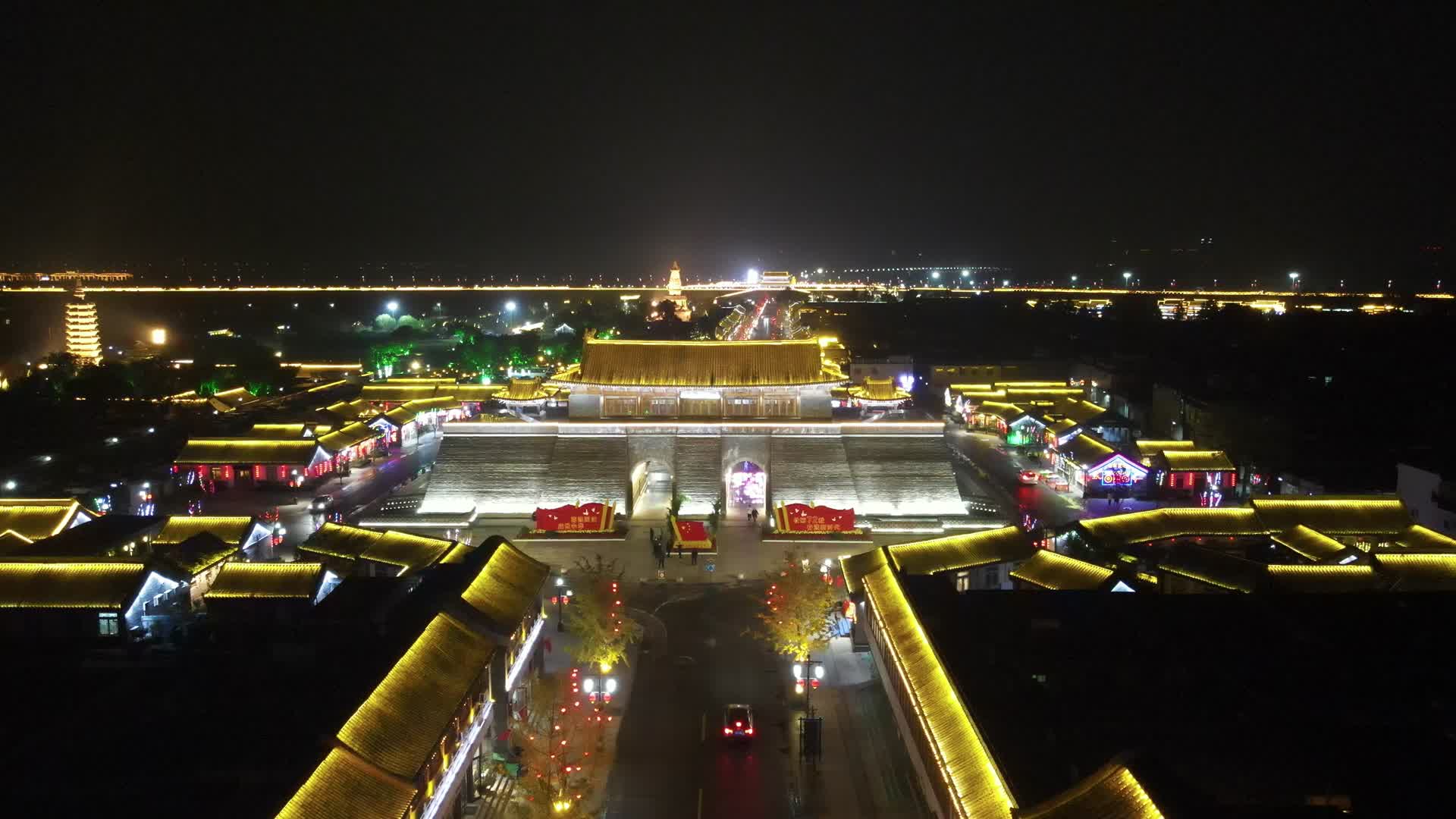 河北石家庄正定古城夜景航拍视频的预览图
