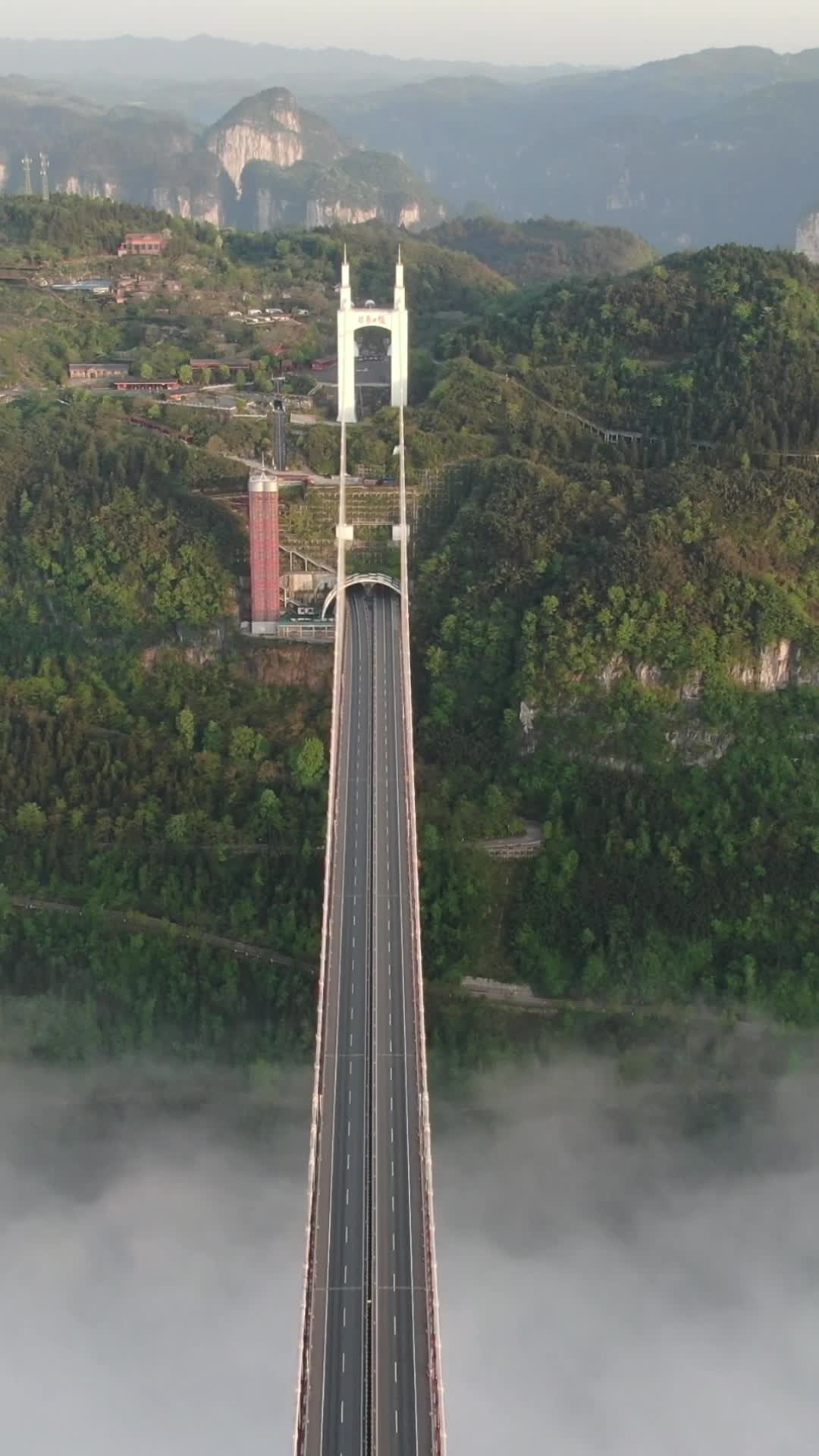 湖南湘西矮寨大桥竖屏航拍视频的预览图