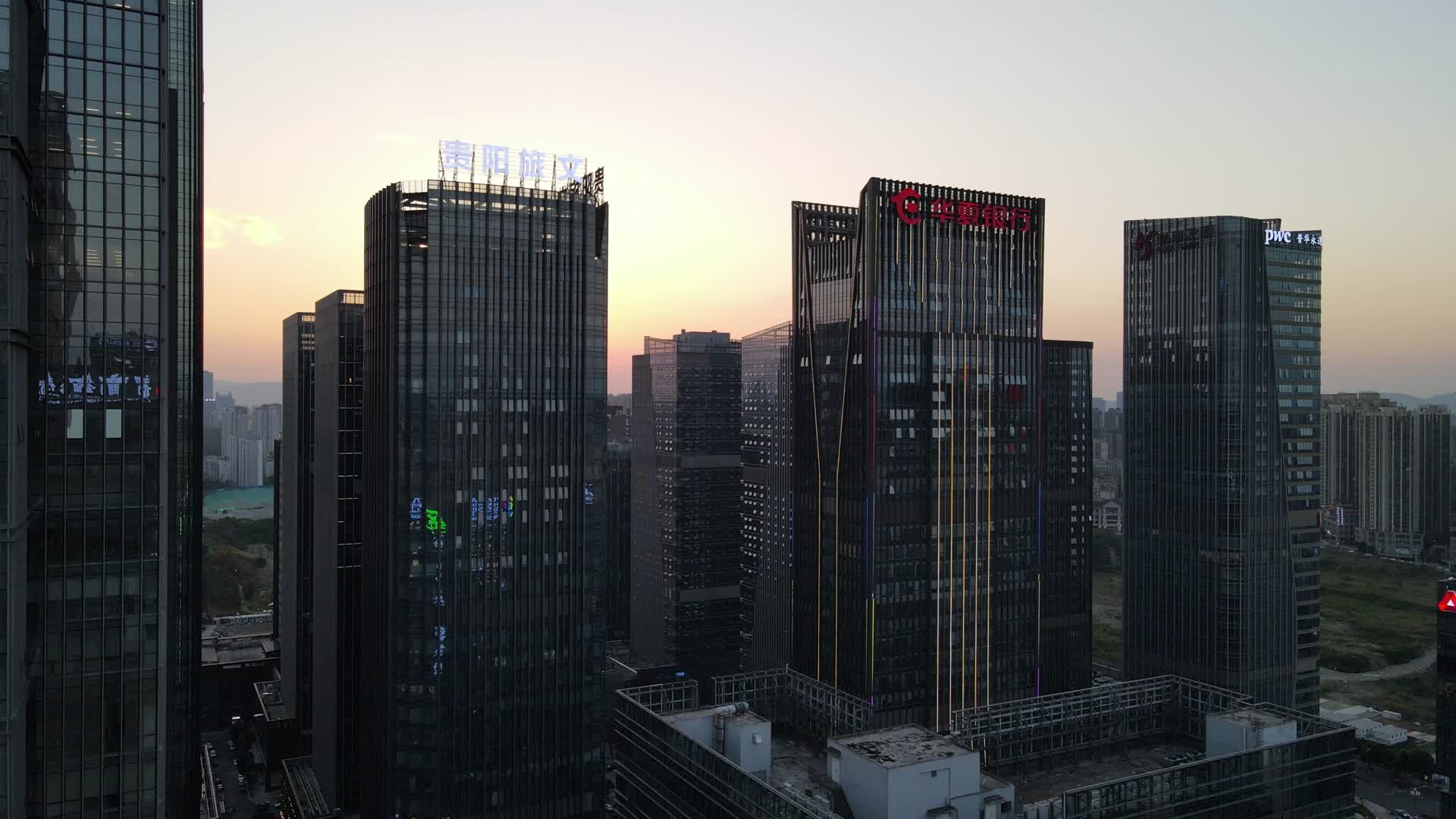 航拍贵州贵阳金融中心视频的预览图