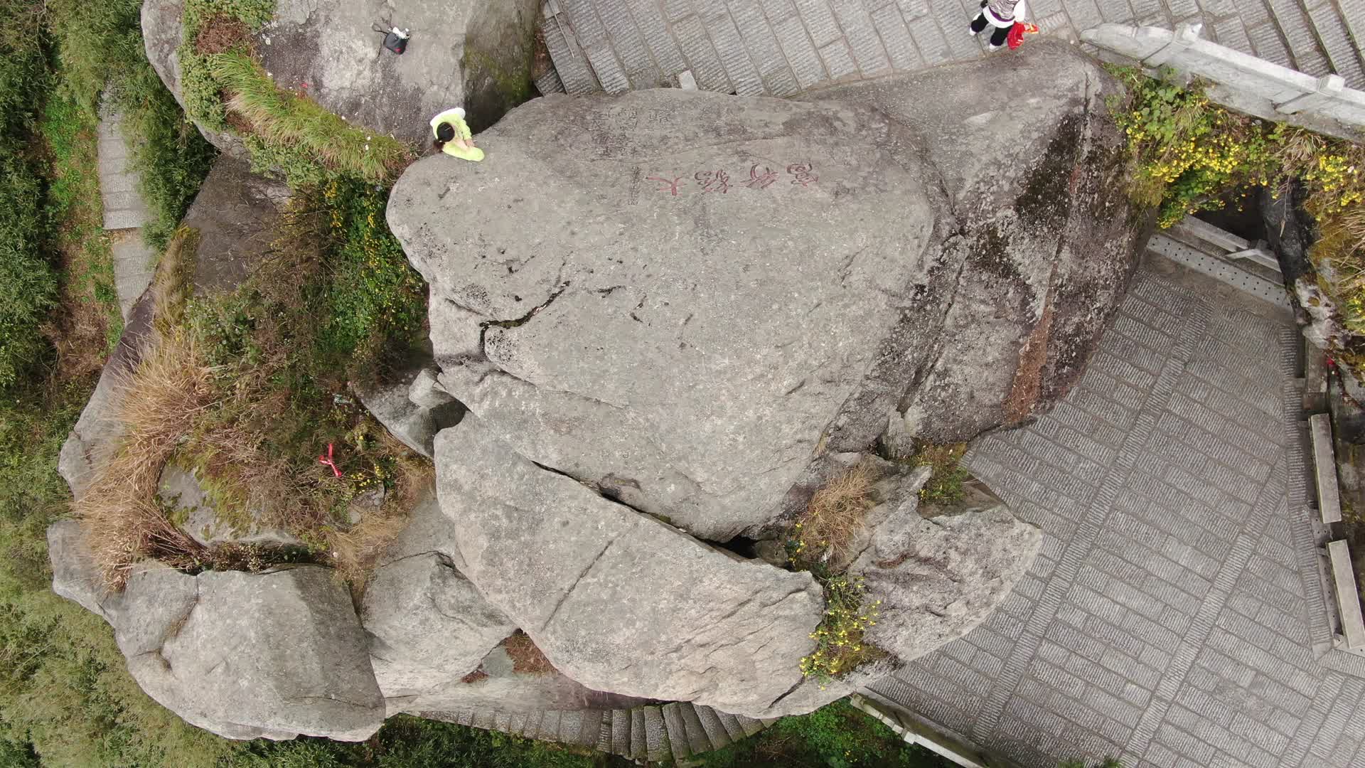 航拍南岳衡山奇山奇石视频的预览图