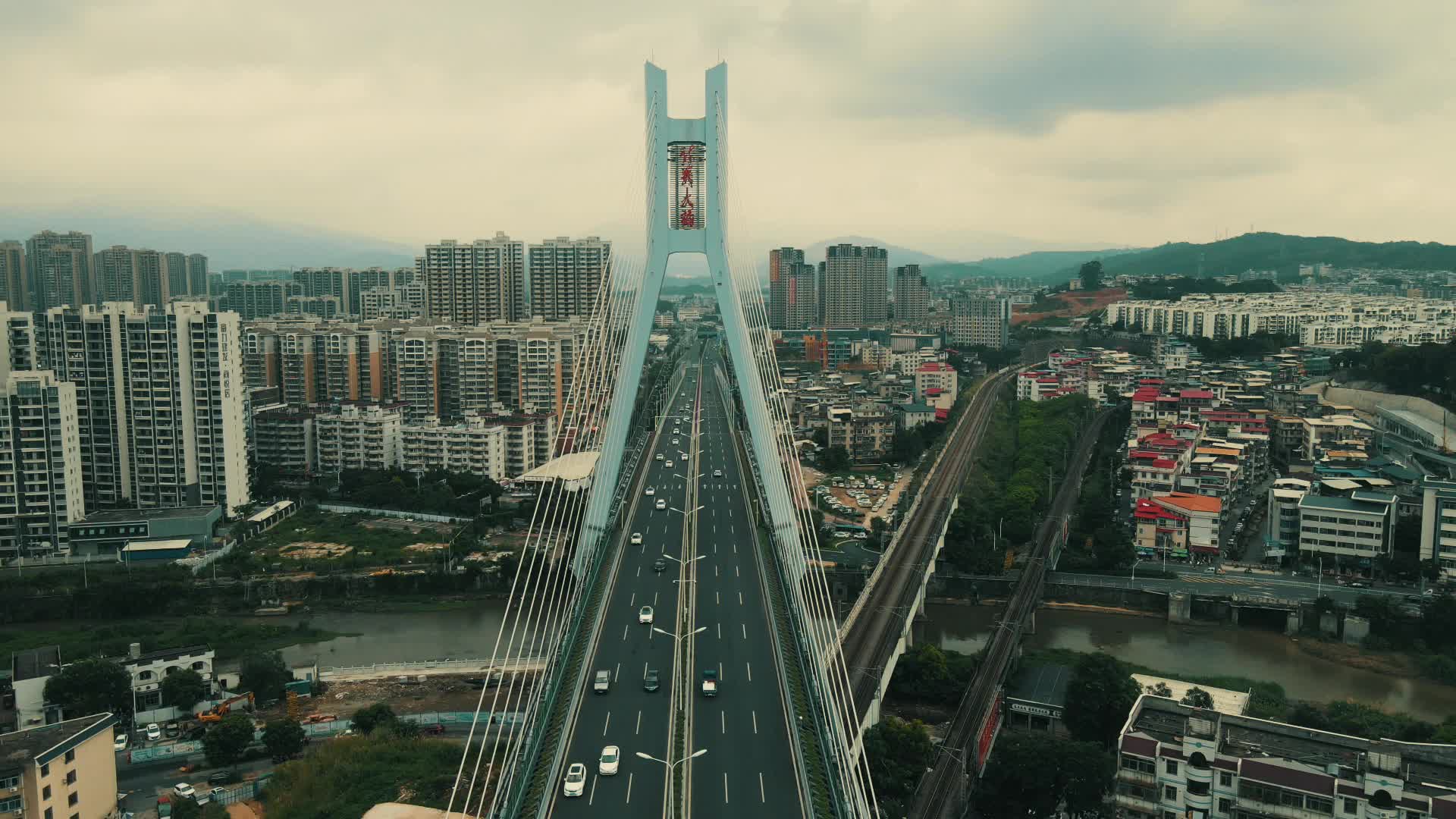 福建龙岩大桥竖屏航拍视频的预览图