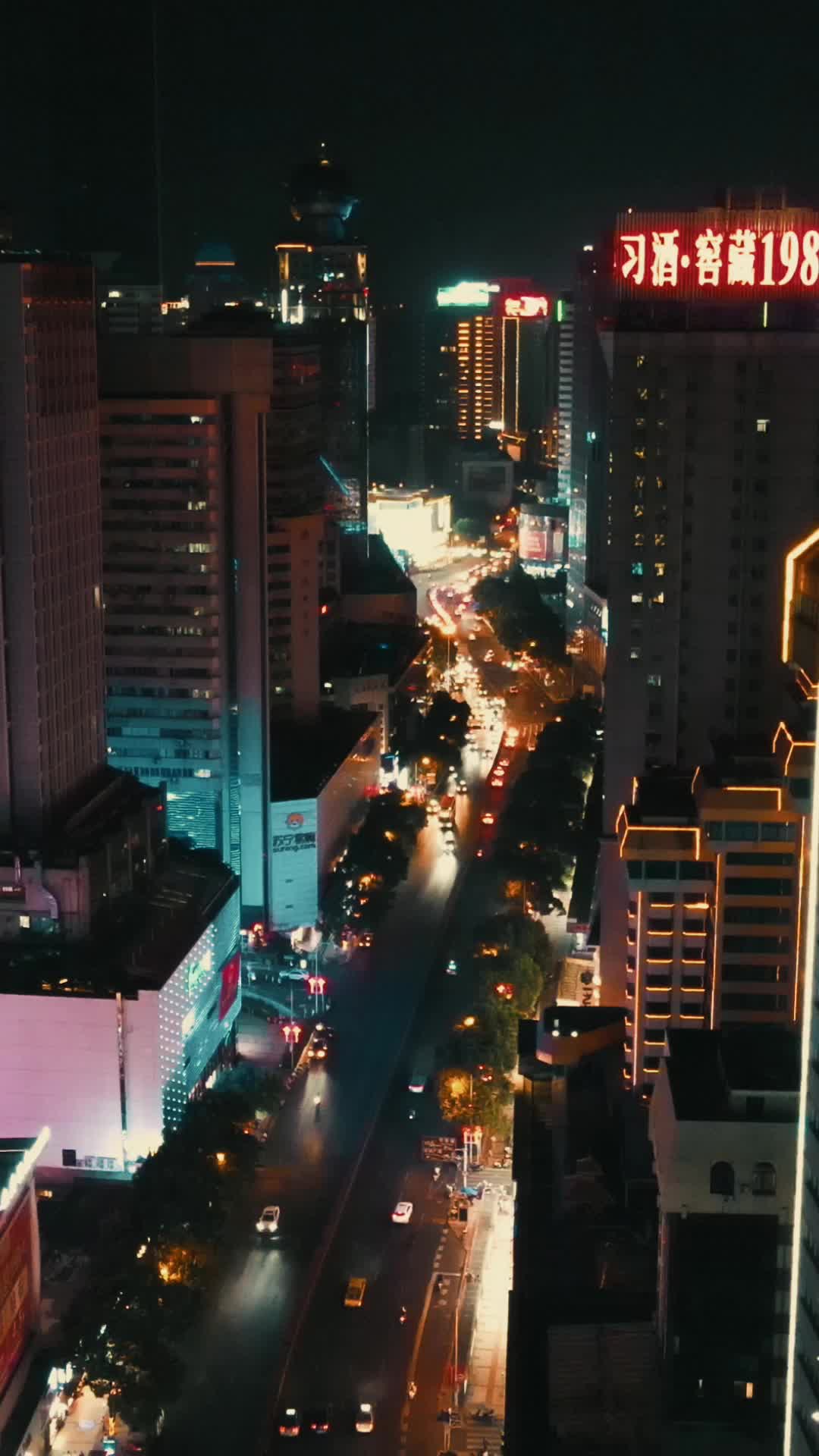 贵阳城市夜景竖屏航拍视频的预览图
