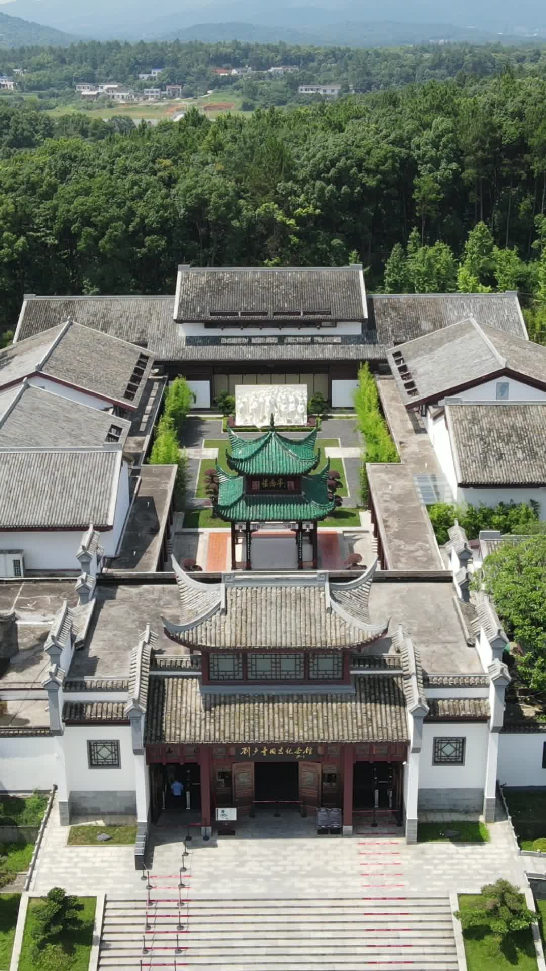 湖南长沙宁乡刘少奇故居竖屏航拍视频的预览图