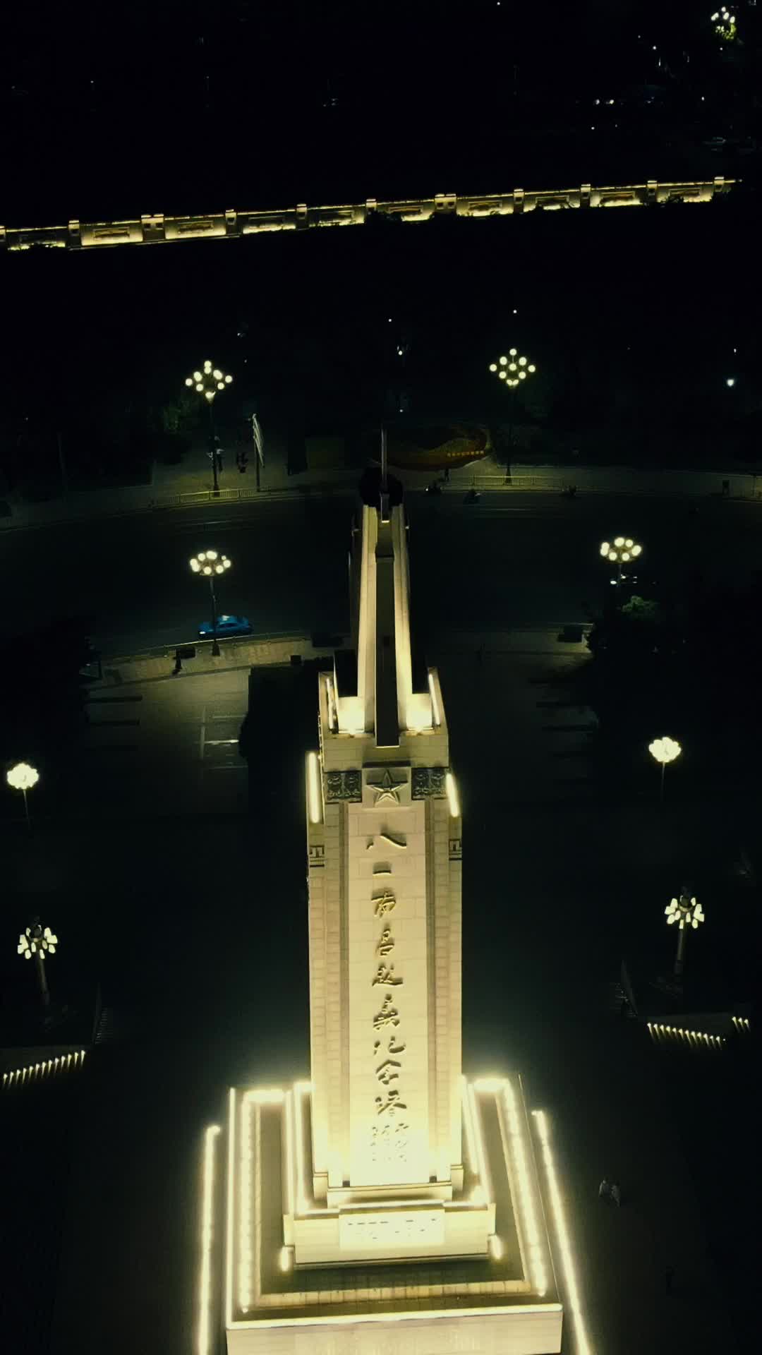 南昌八一大道八一广场夜景航拍视频的预览图