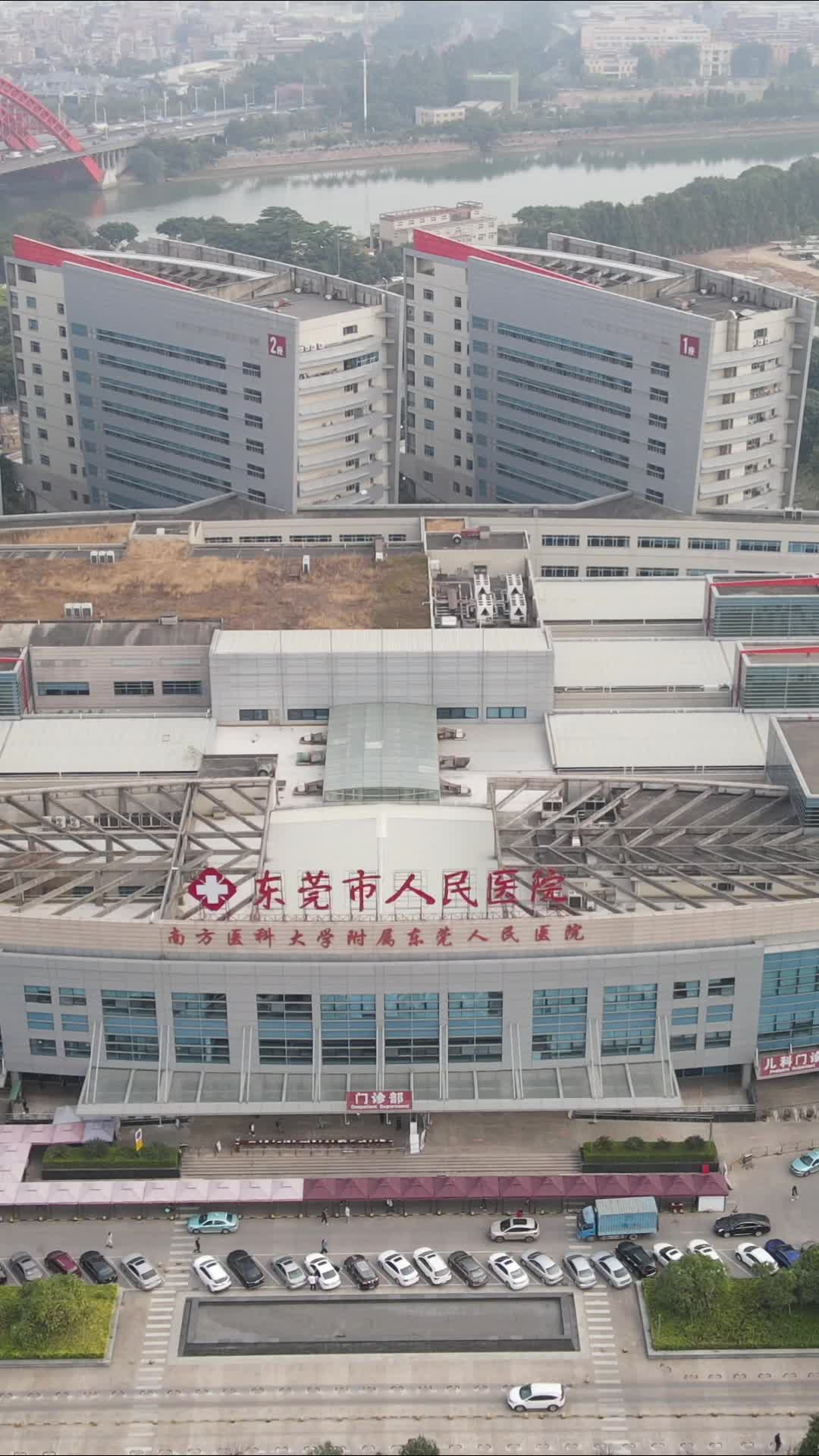 东莞市明中心竖屏航拍视频的预览图