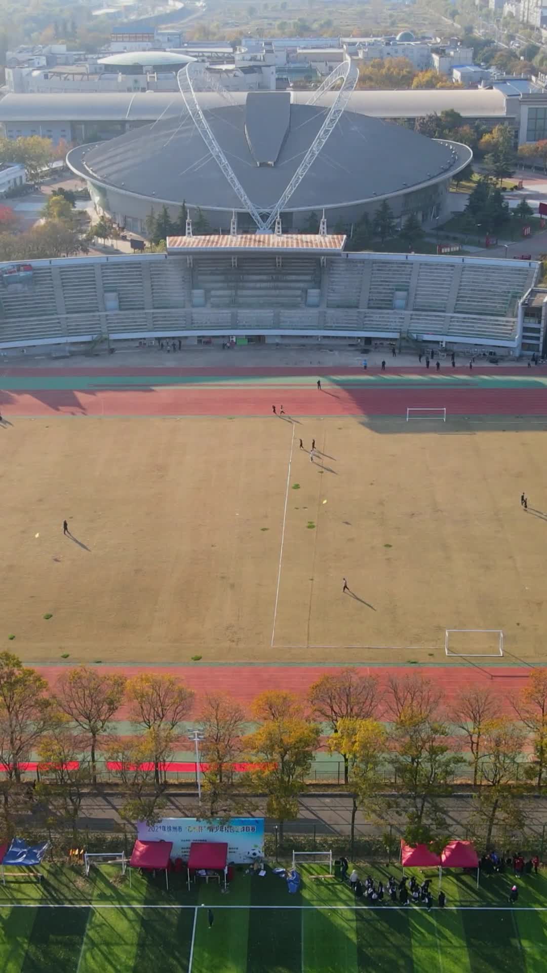 航拍江苏徐州运动场体育馆视频的预览图