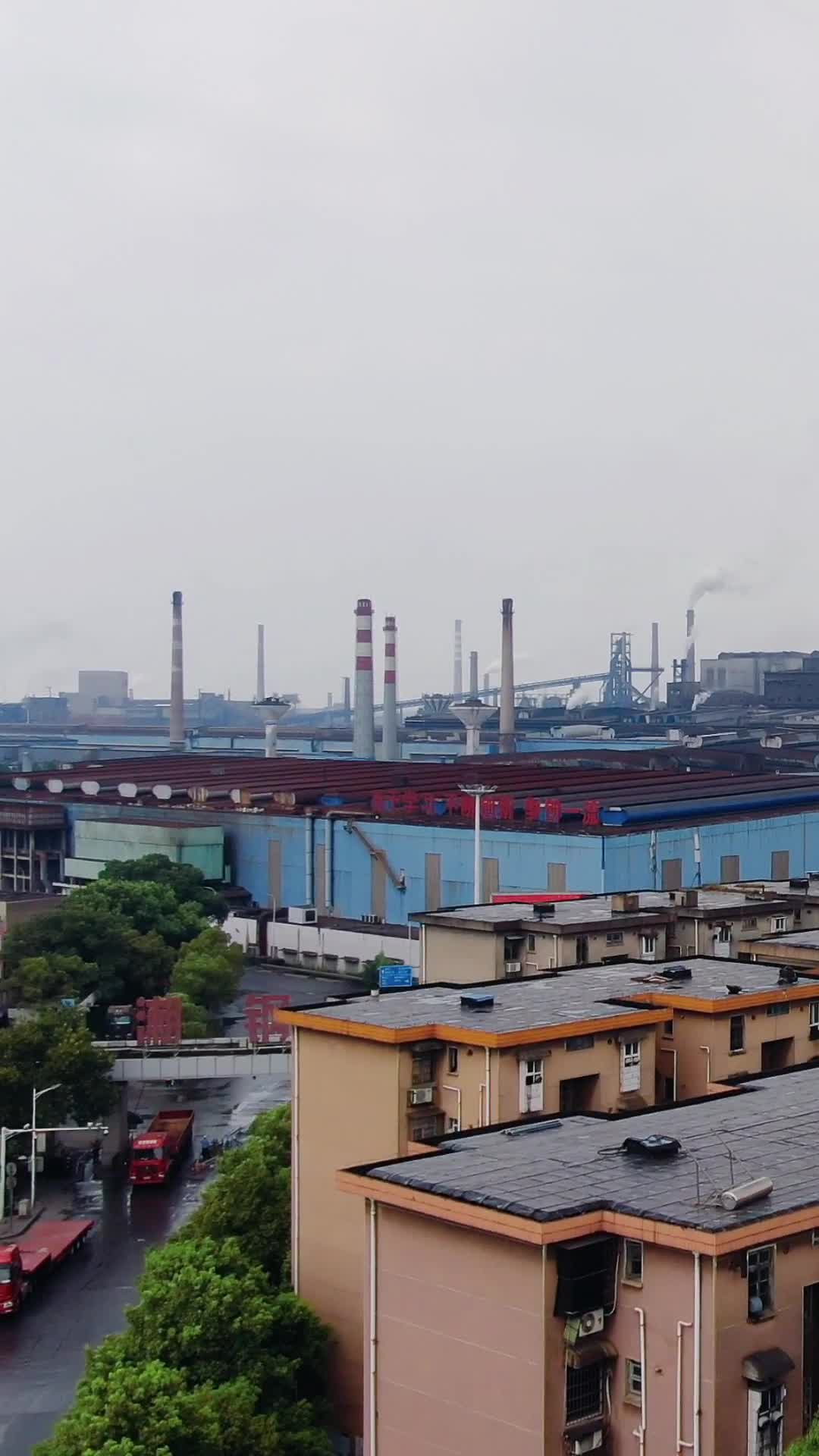工业生产工厂烟冲炊烟污染竖屏航拍视频的预览图