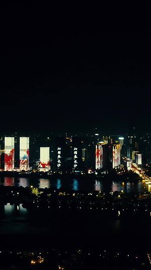 湖南长沙城市夜景竖屏航拍视频的预览图