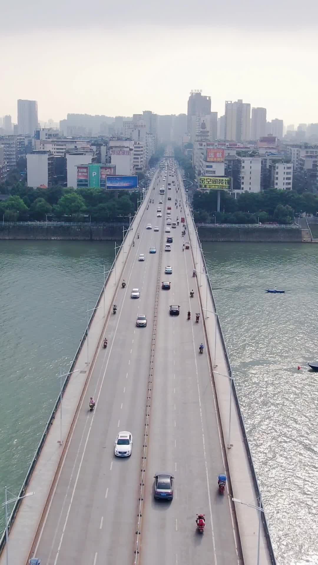 湖南衡阳城市风光竖屏航拍视频的预览图