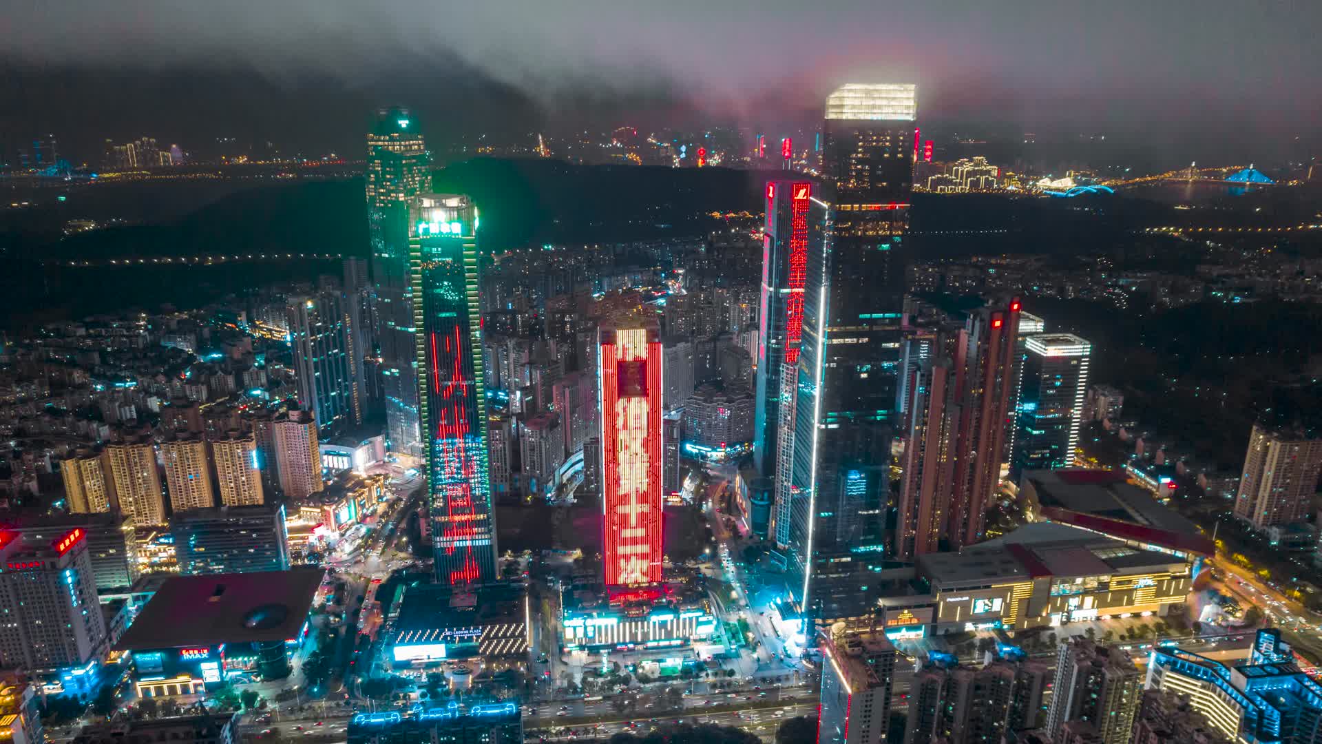 4K航拍南宁东盟商务区夜景视频的预览图
