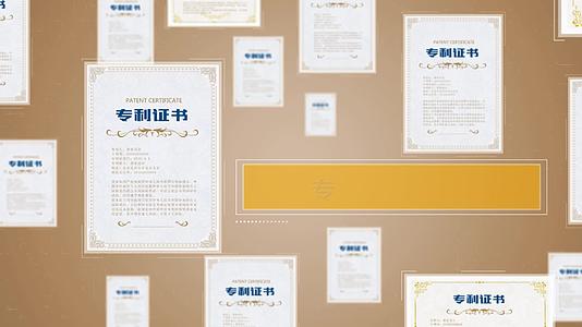 4K金色高科技专利荣誉证书展示视频的预览图