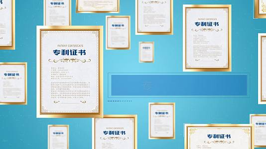 4K蓝色专利荣誉证书展示2视频的预览图