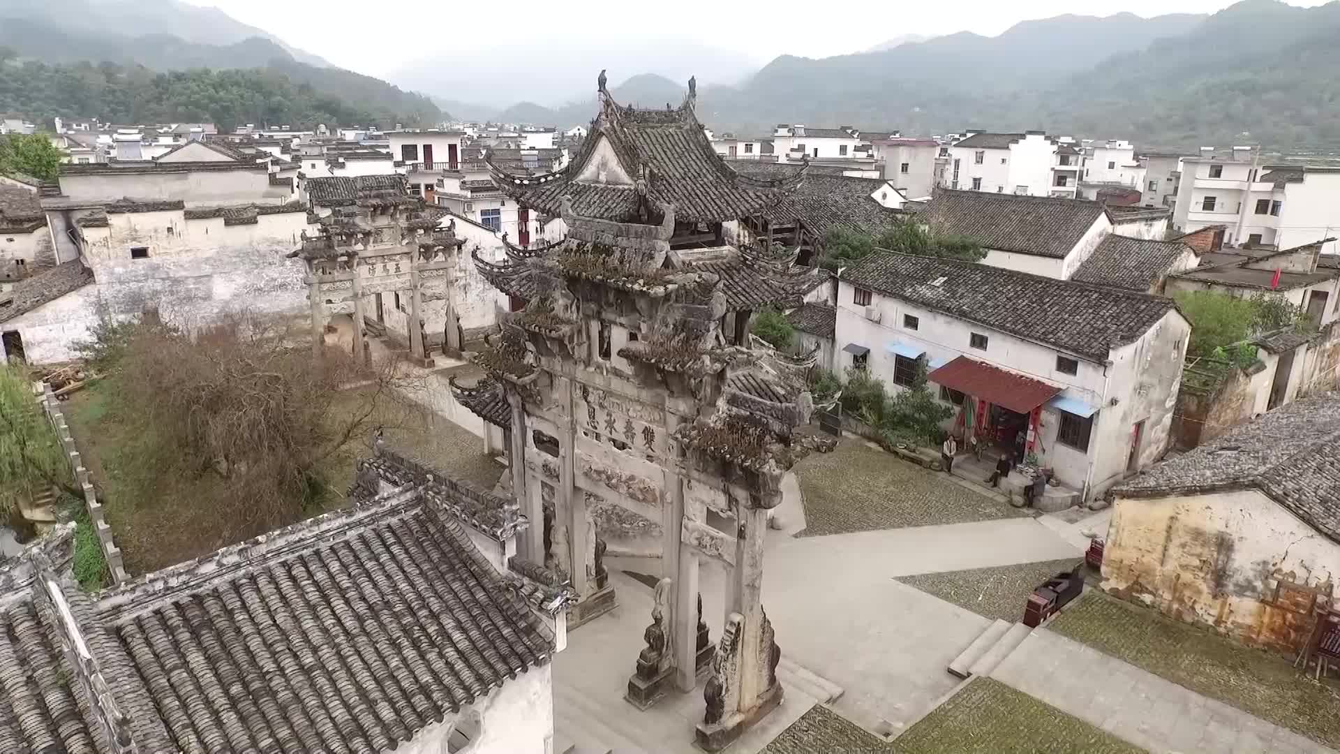 安徽许村古建筑群双寿承恩坊大观亭航拍视频的预览图