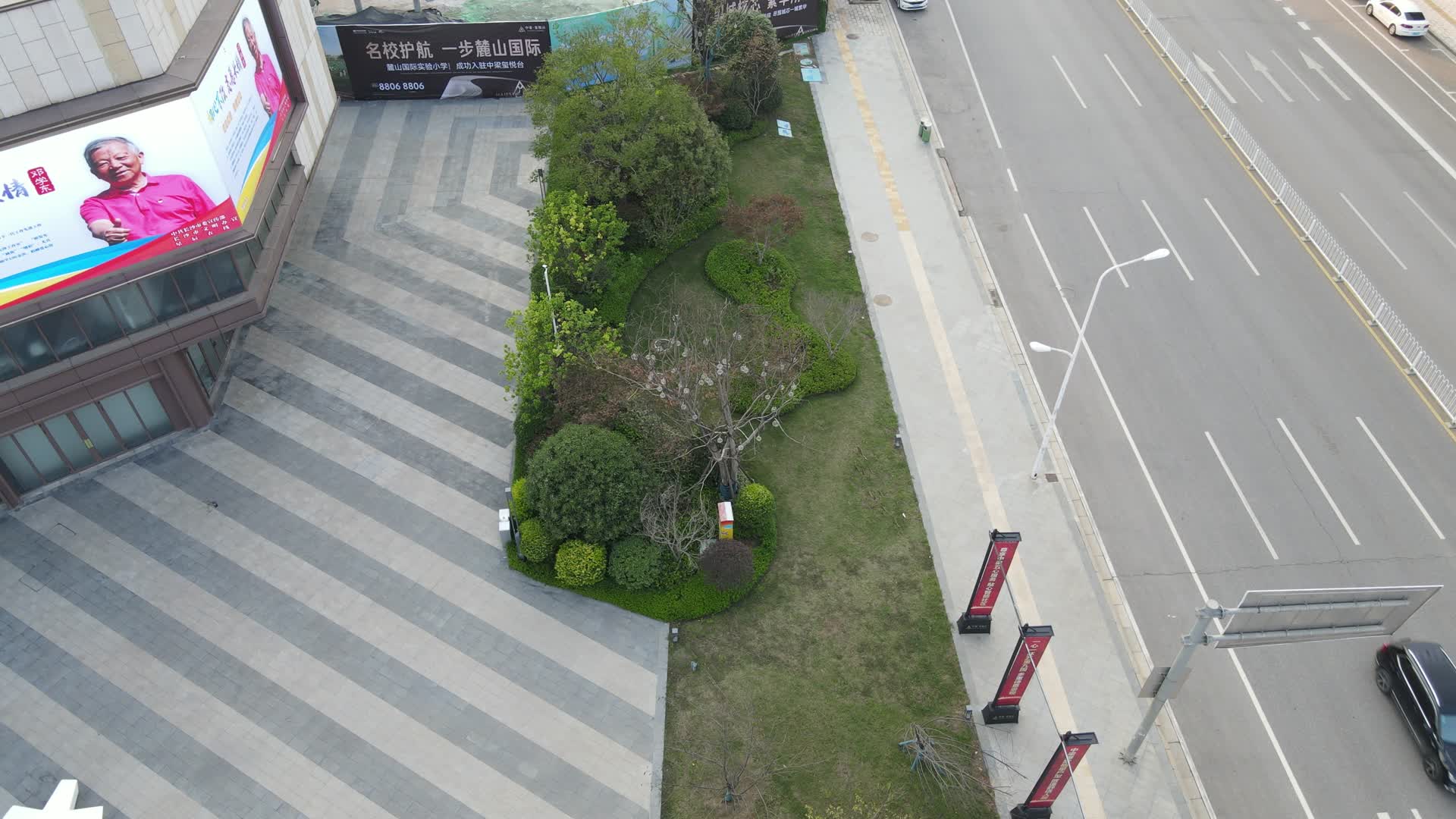 俯拍长沙望城区视频视频的预览图