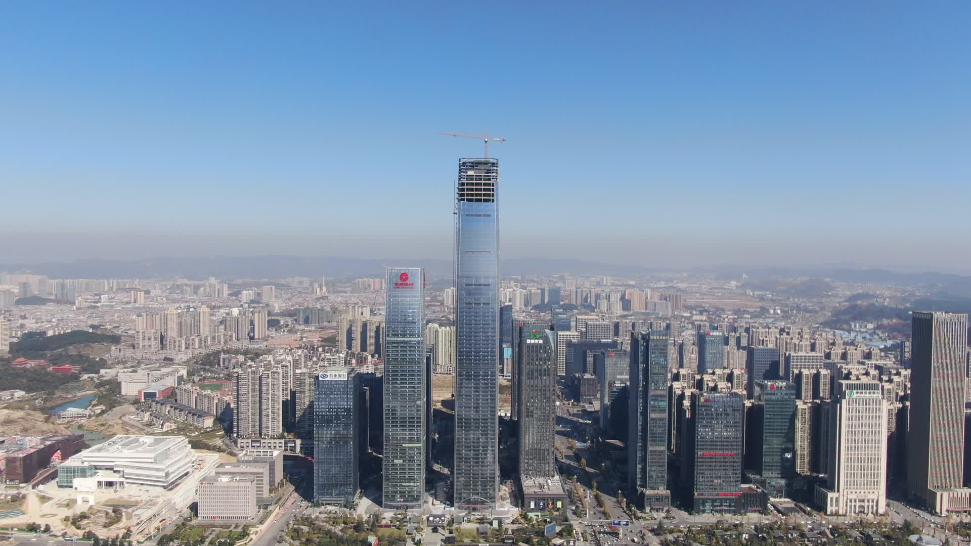 城市航拍贵阳金融中心视频的预览图