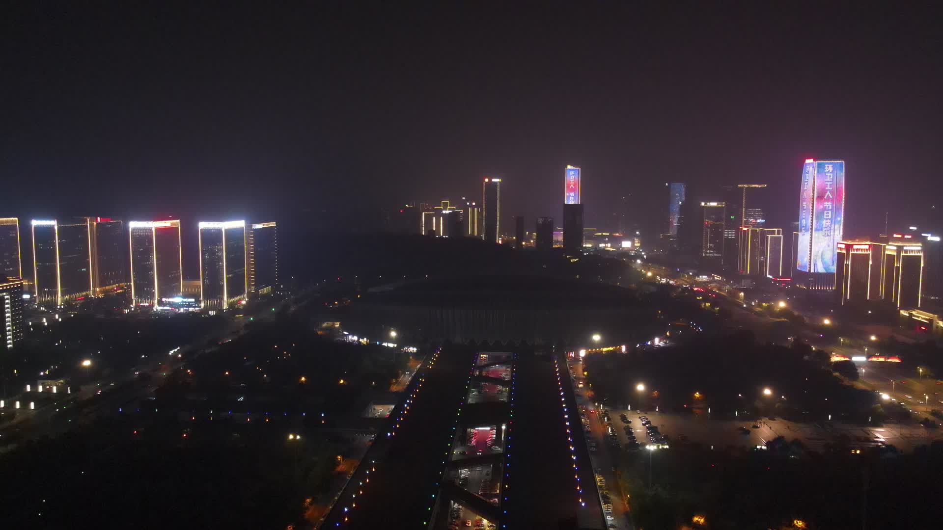 城市航拍山东济南城市夜景灯光视频的预览图