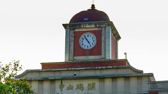 南京中山码头钟楼4k实拍延时视频的预览图