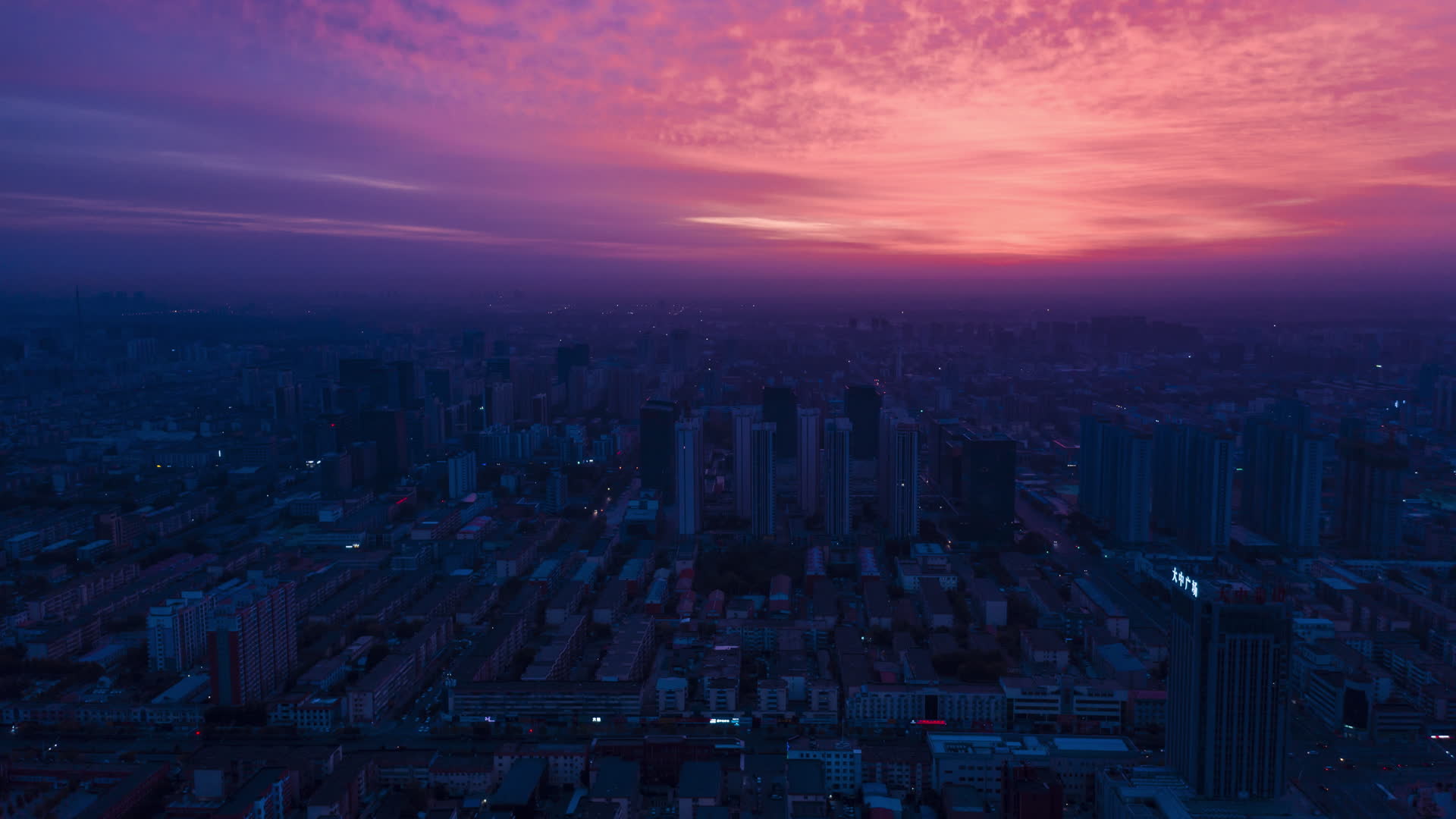 4k无人机延时航拍大范围日出现代城市视频的预览图
