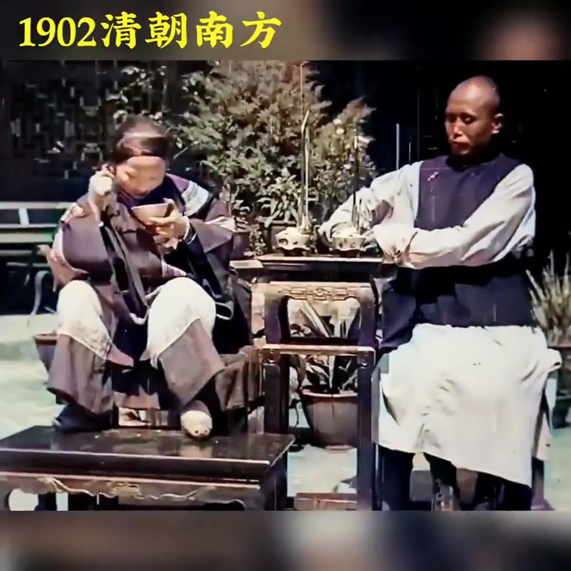 1902年清朝南方光緒二十八年最早中國紀錄片吃饭唱戏赶集视频的预览图