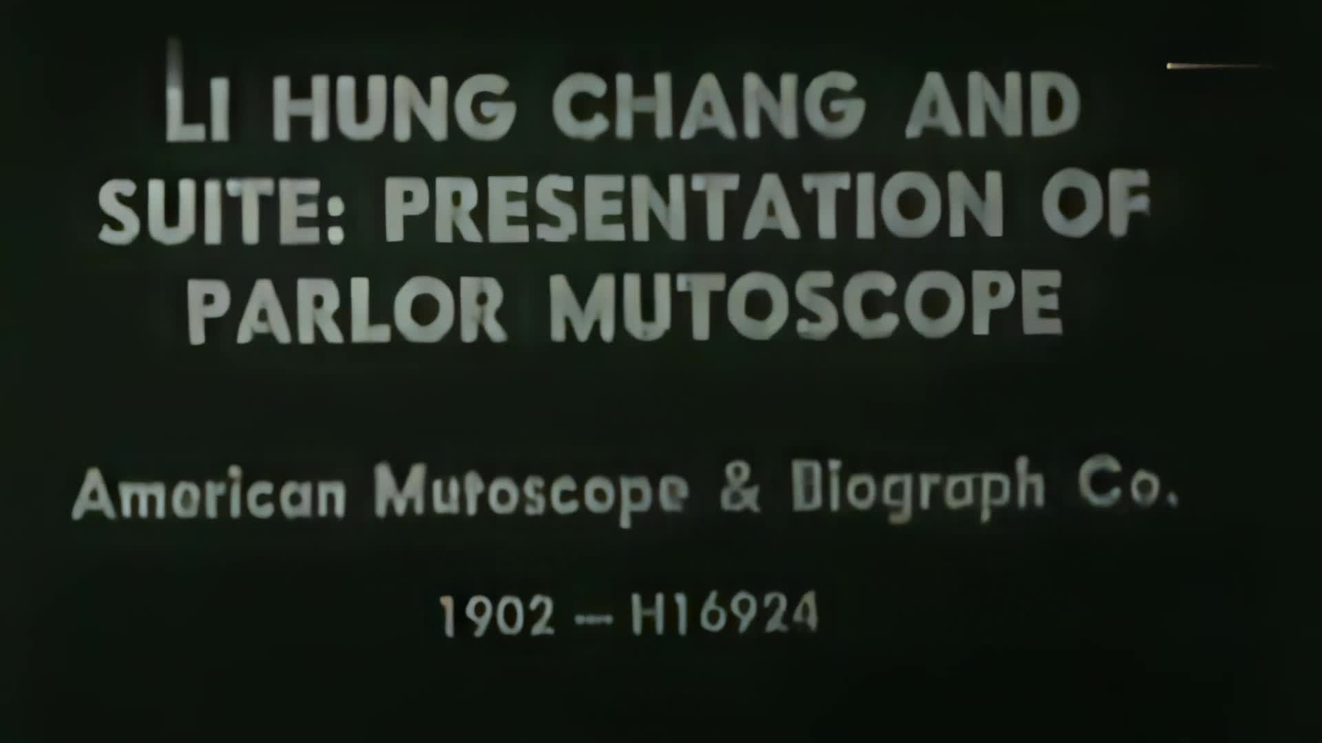 珍贵历史影像李鸿章生前唯一的一段视频视频的预览图