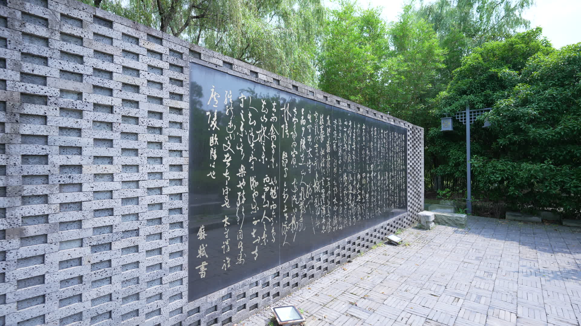 武汉园博园滁州园建筑视频的预览图