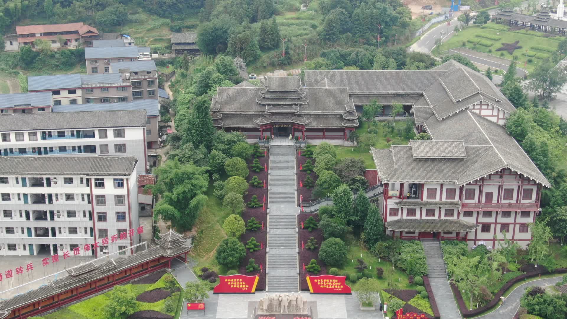 旅游景区湖南通道转兵纪念馆视频的预览图