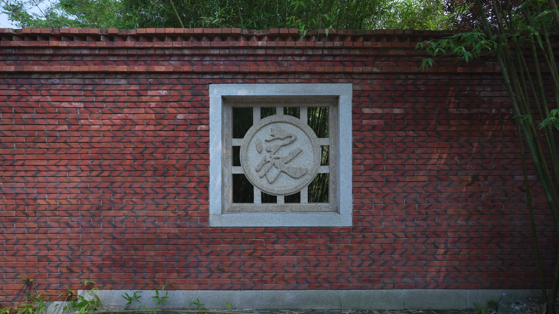 武汉园博园台湾园建筑视频的预览图
