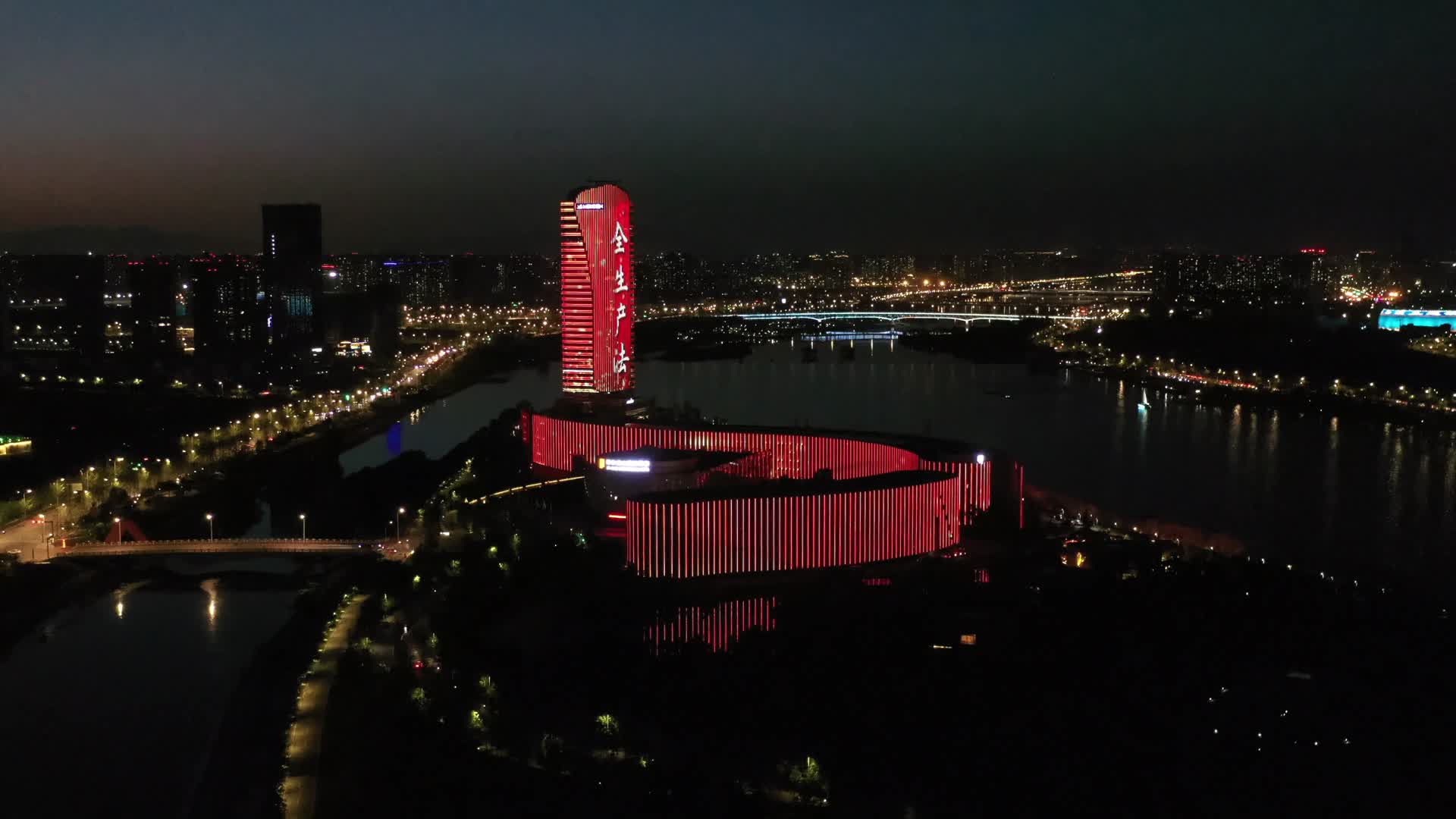 4K航拍西安浐灞欧亚大厦夜景视频的预览图