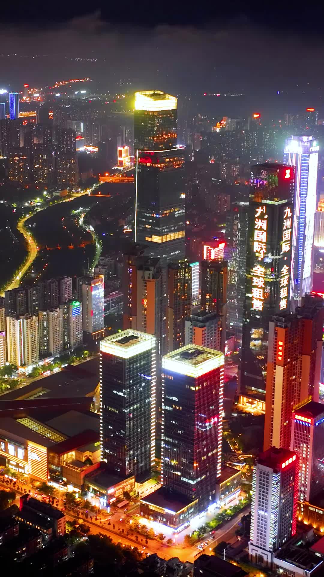 竖屏航拍南宁东盟商务区夜景视频的预览图