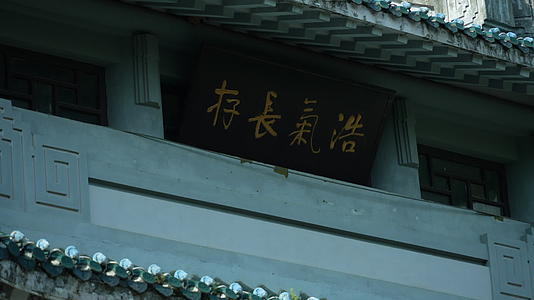 武汉首义公园蛇山烈士祠视频的预览图