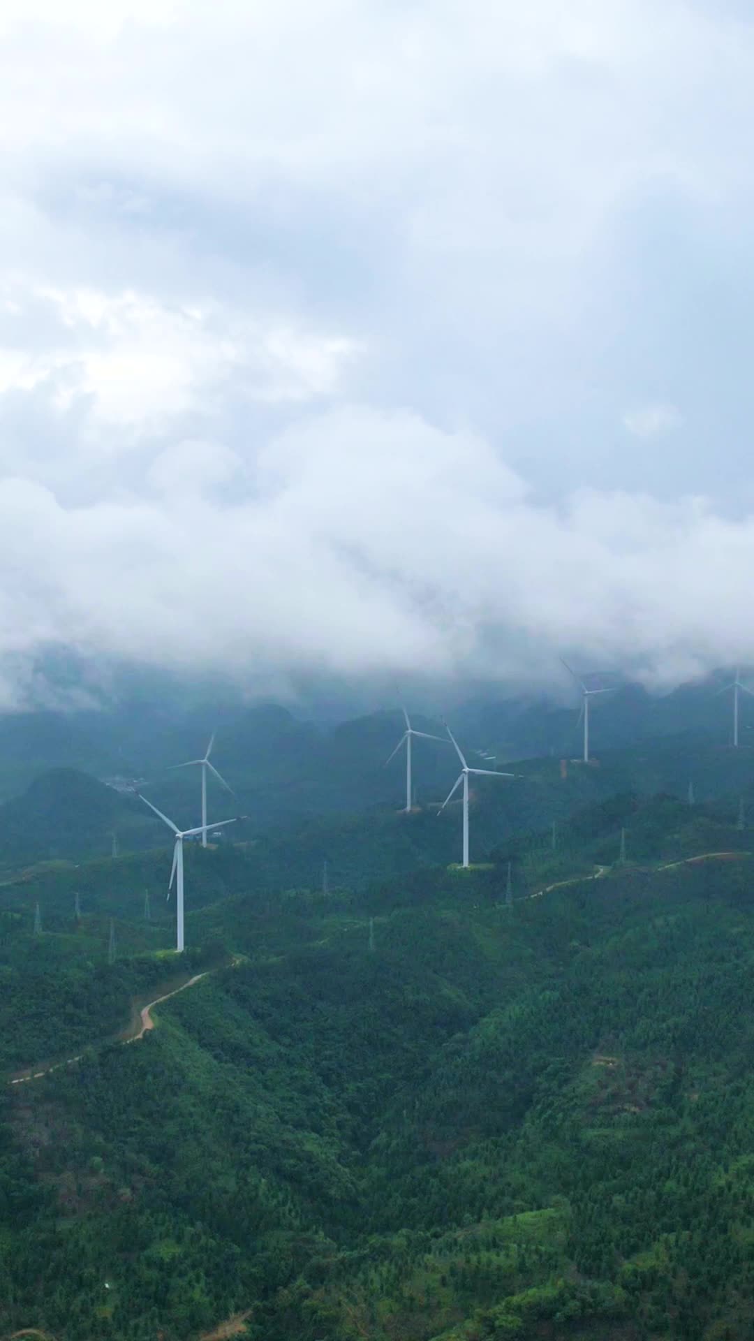 竖屏航拍广西喀斯特地貌风力发电视频的预览图