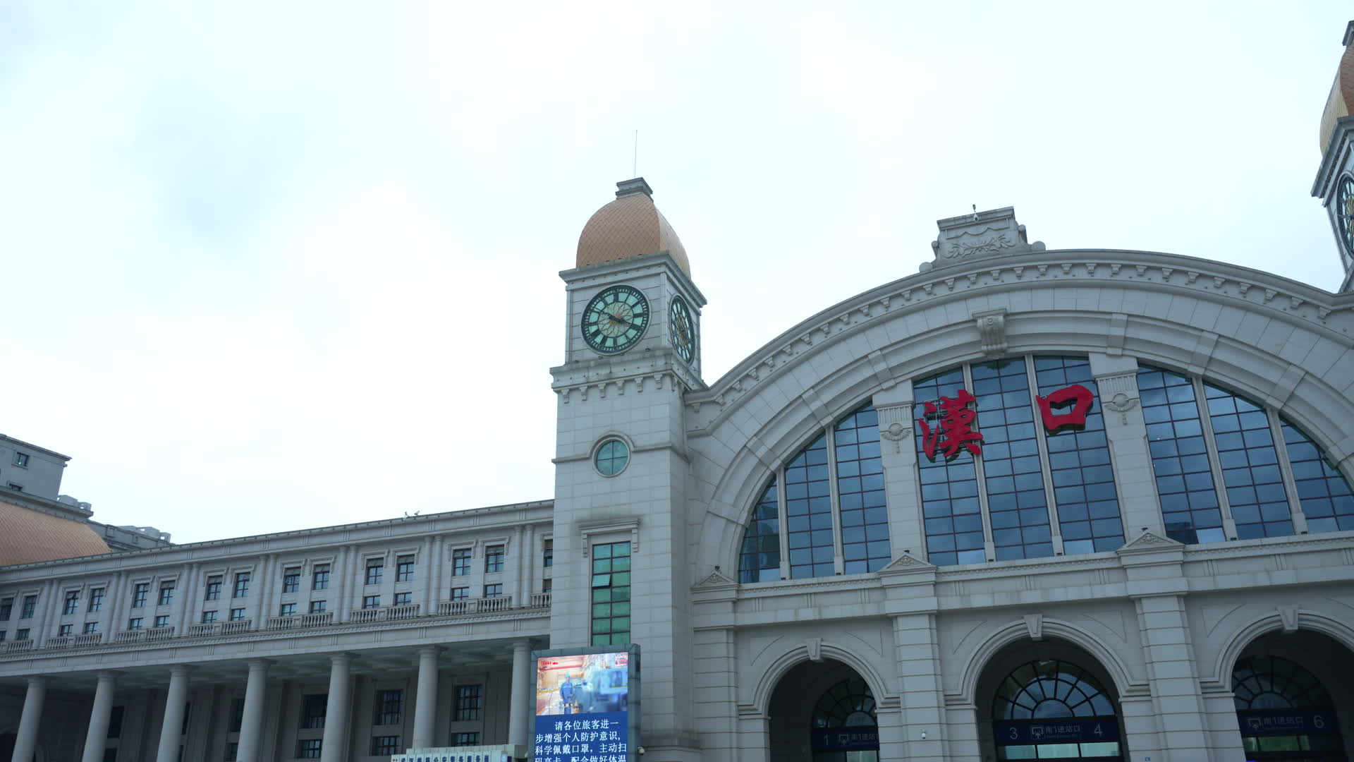 武汉汉口火车站视频的预览图