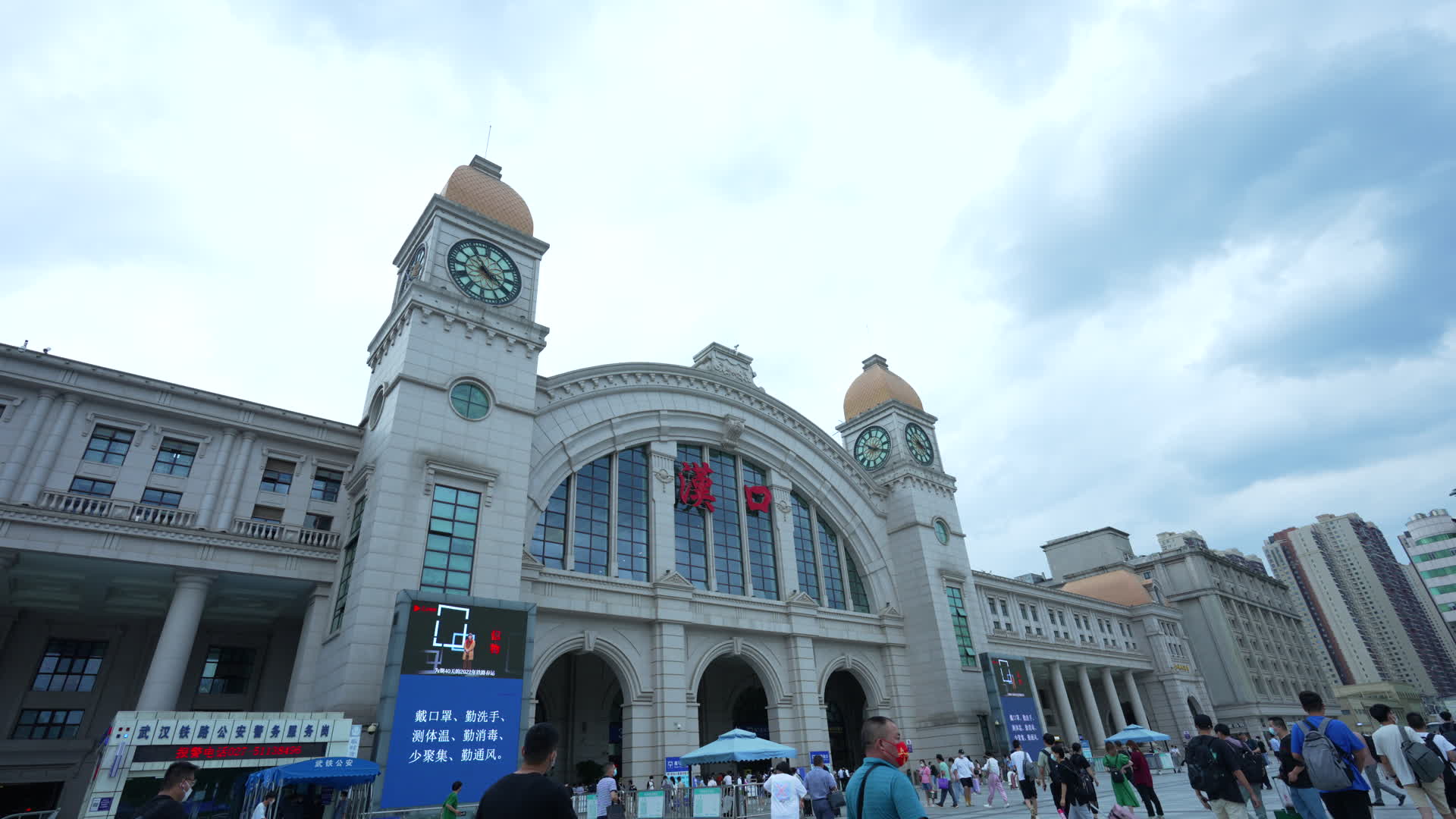 武汉汉口火车站视频的预览图